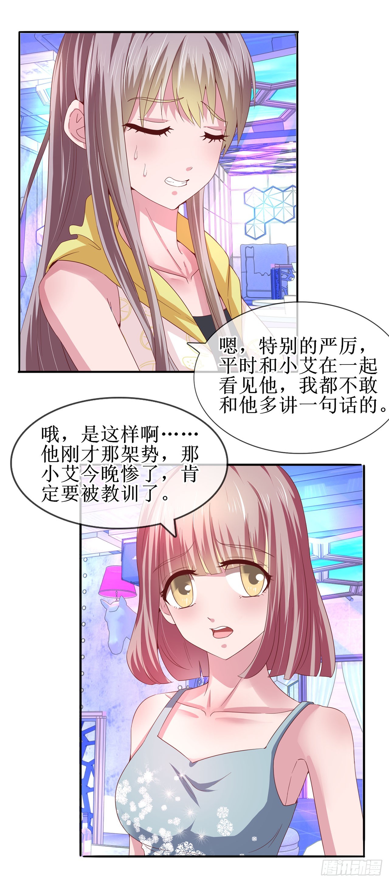 第47话-第47话
