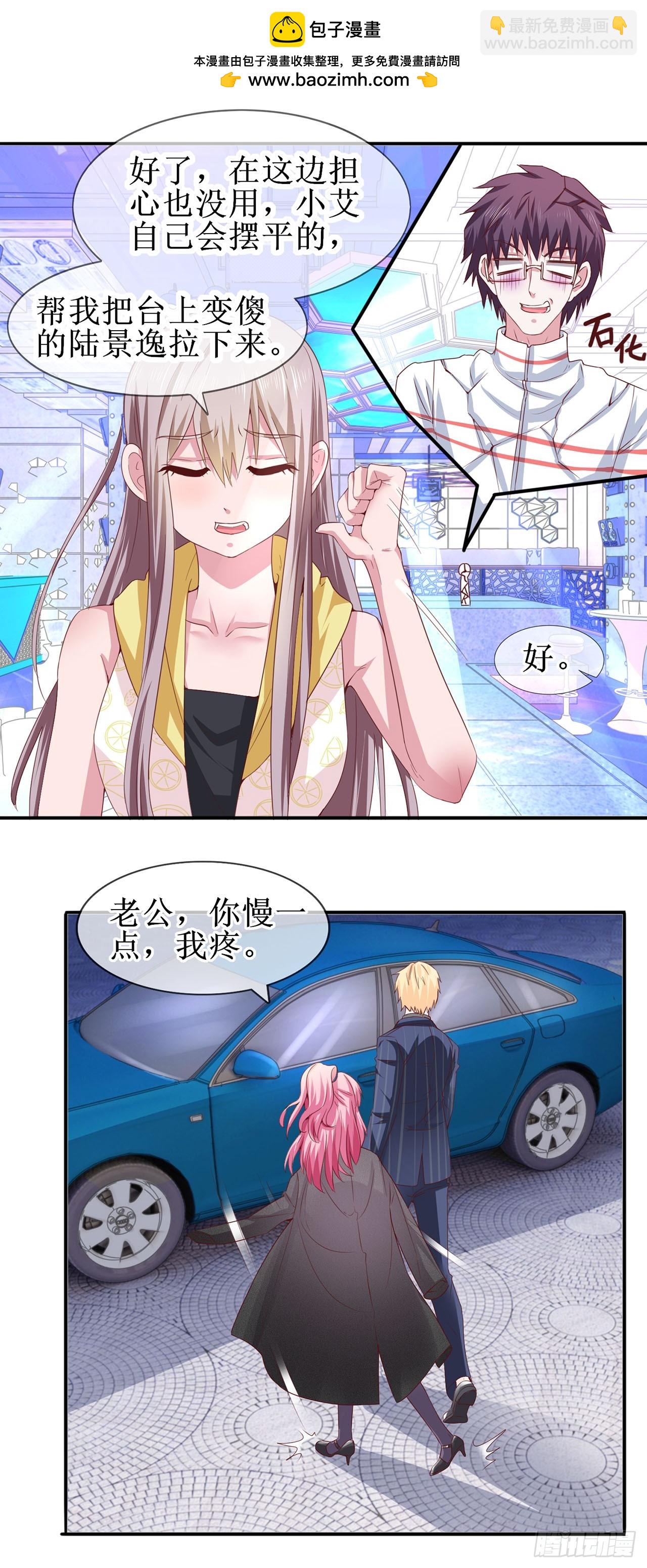 第47话-第47话