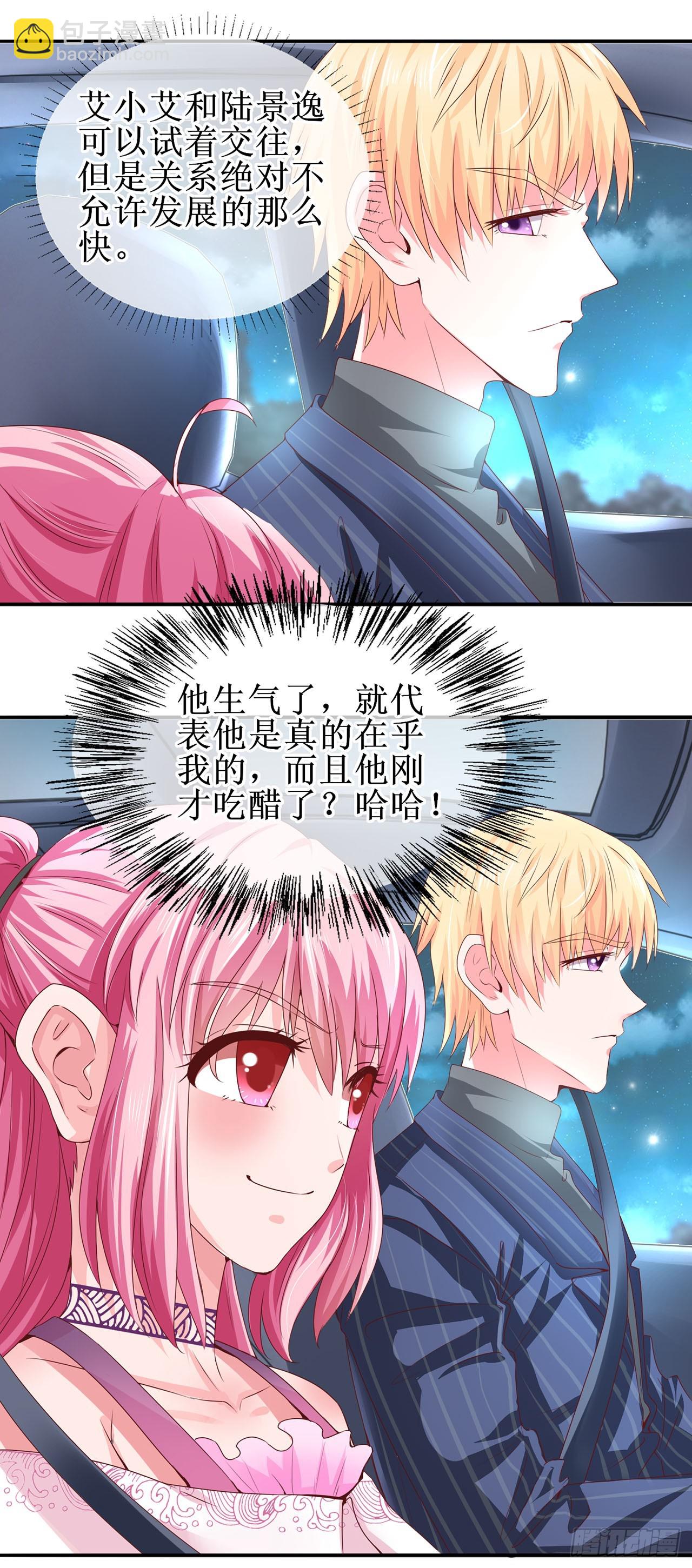 第47话-第47话