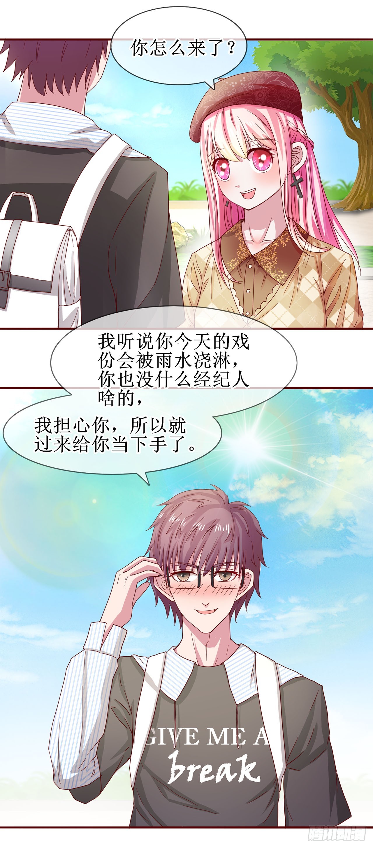 第49话-第49话