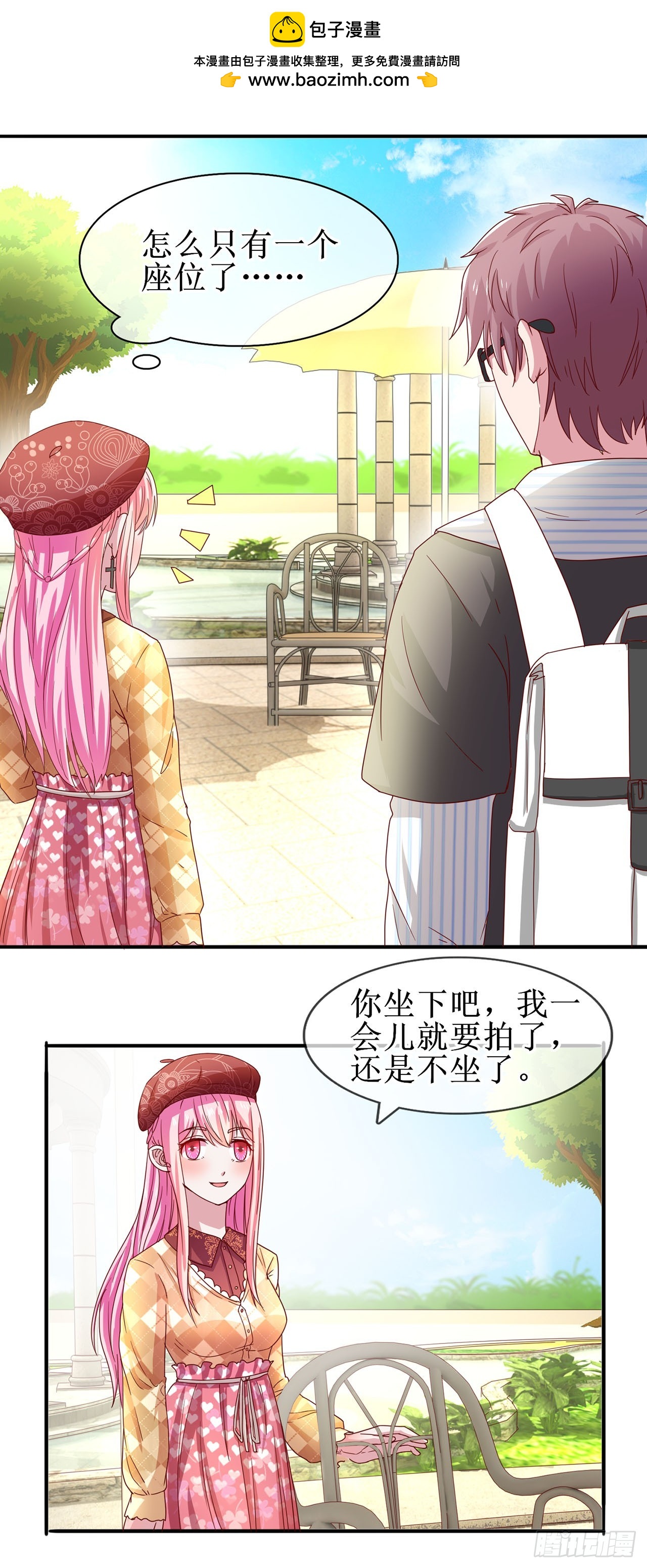 第49话-第49话