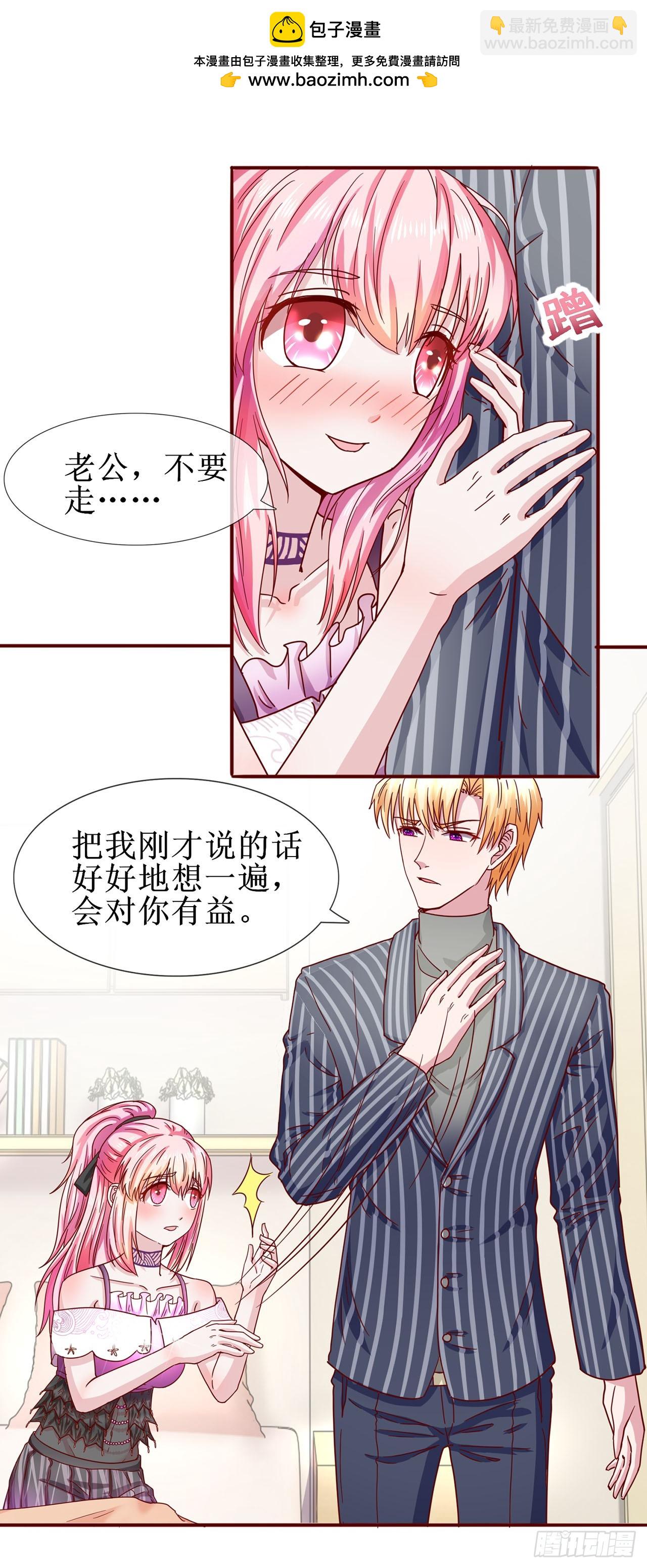 第49话-第49话