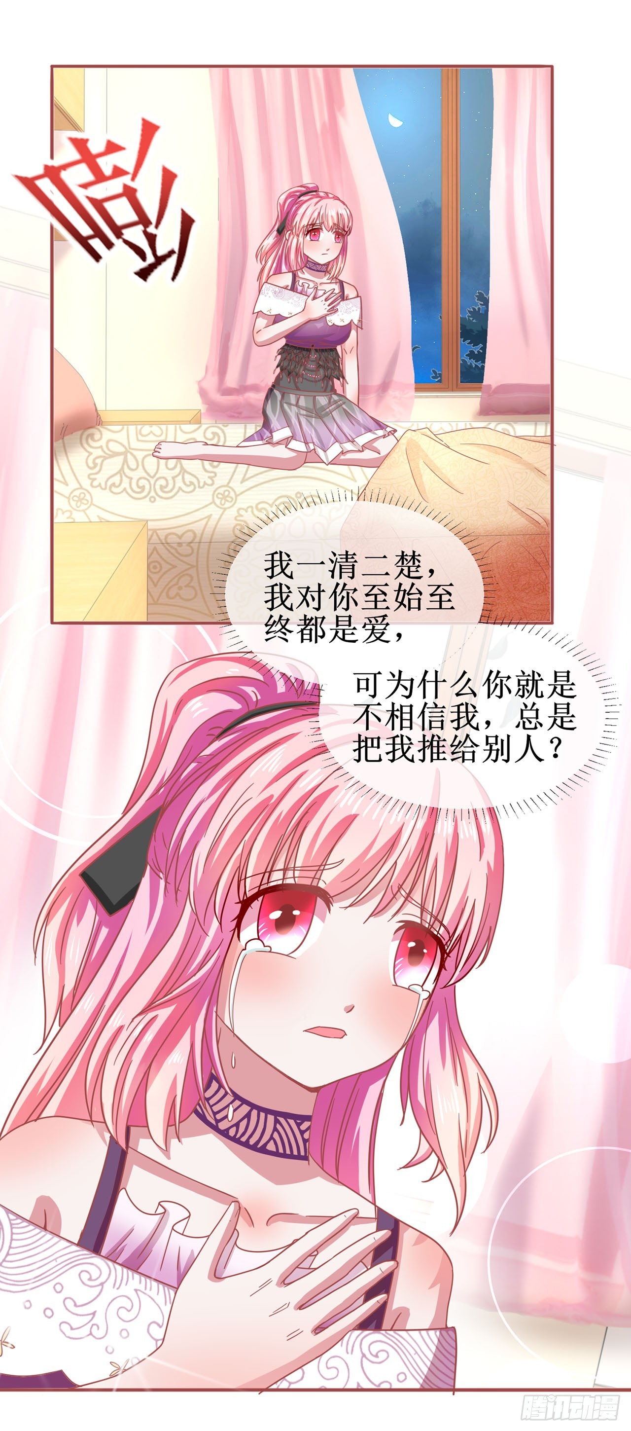 第49话-第49话