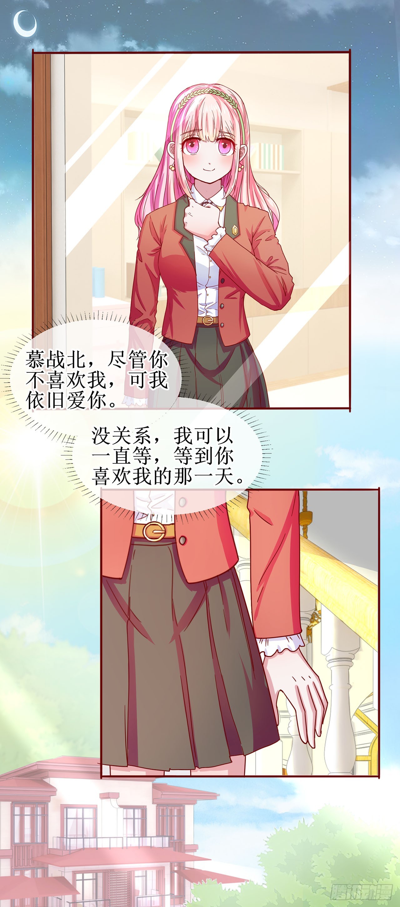 第49话-第49话