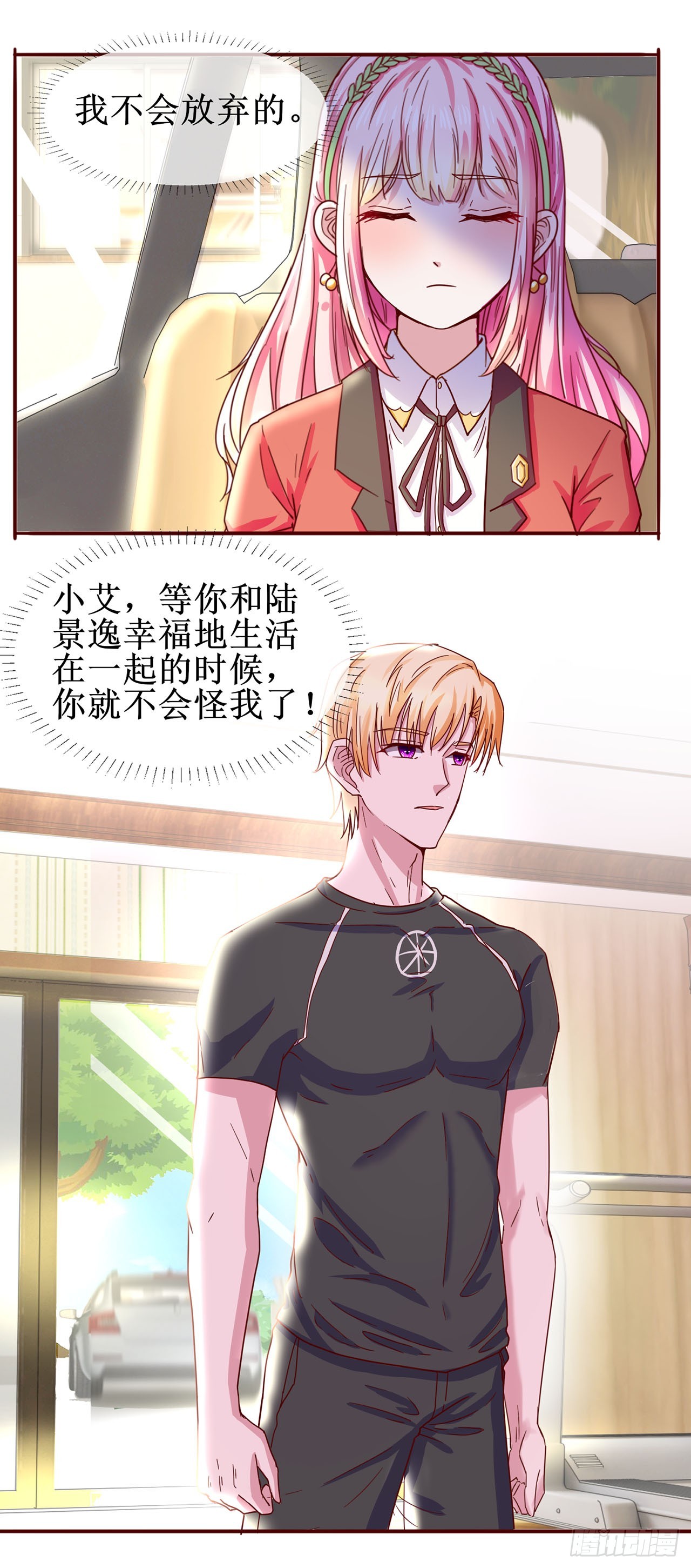 第49话-第49话