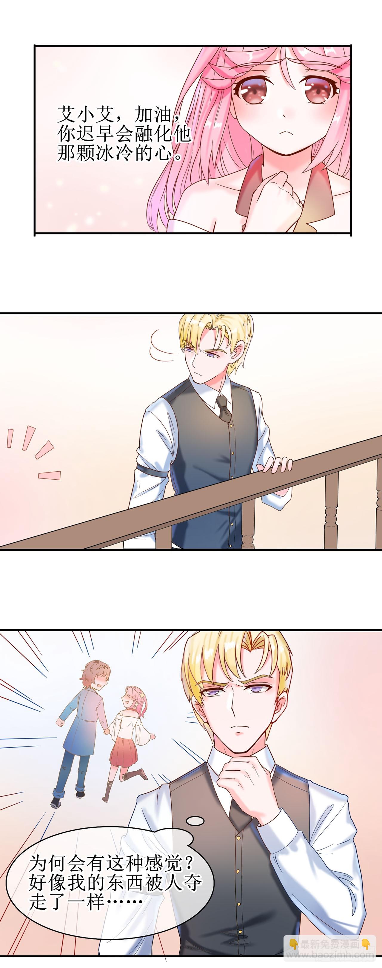 第5话-第5话