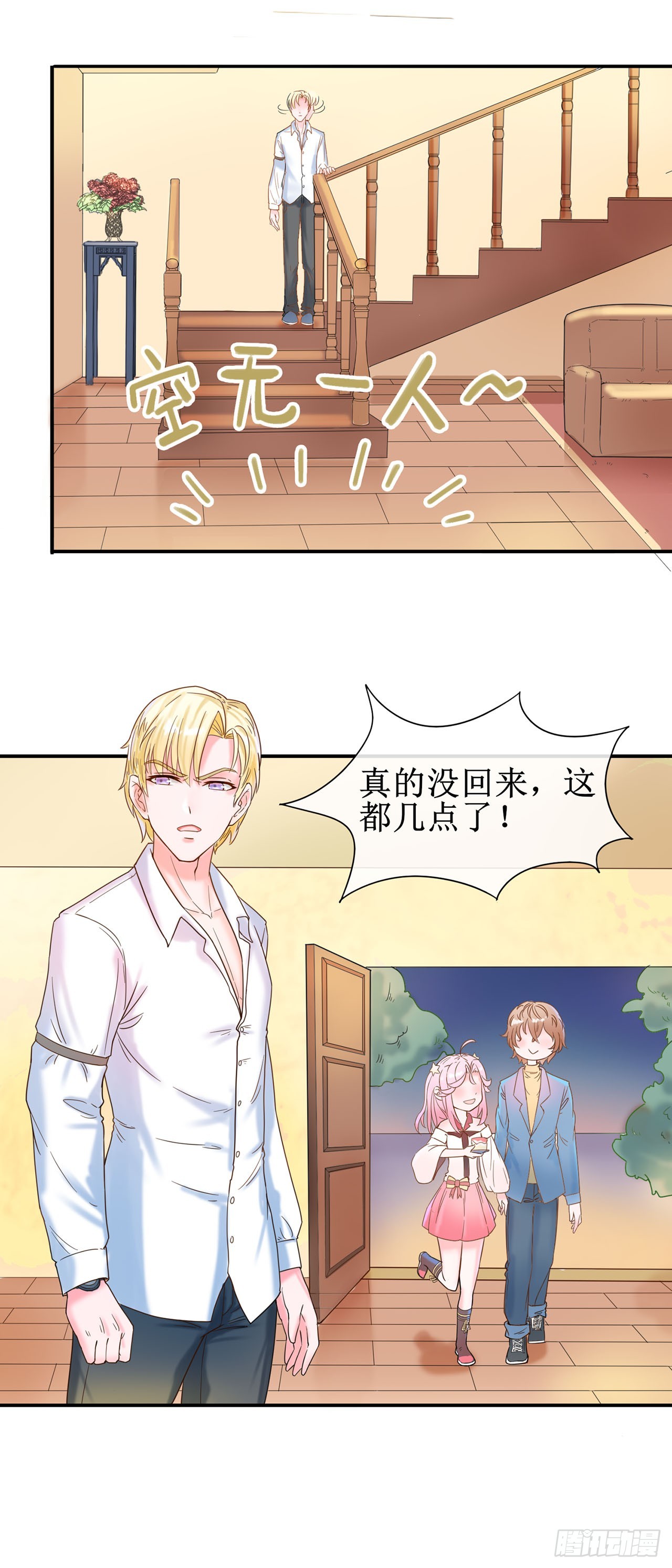 第5话-第5话