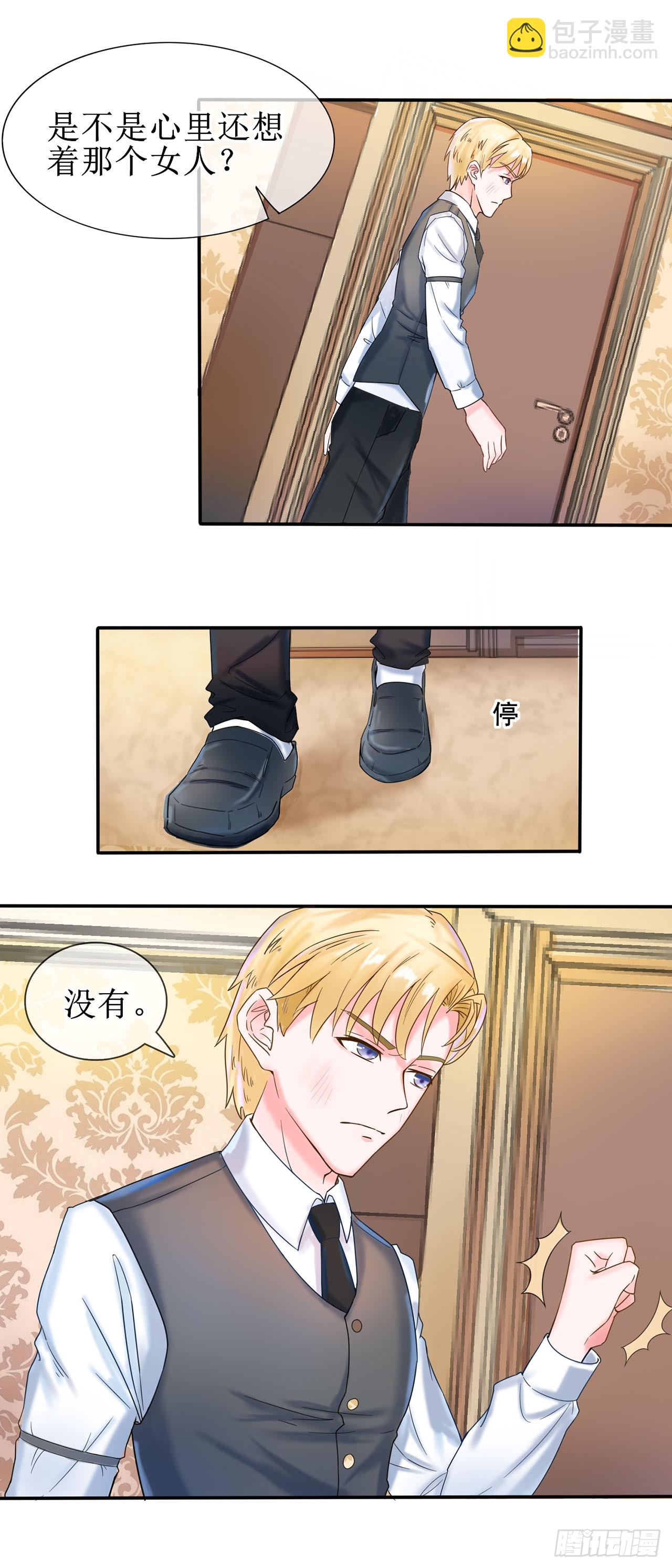 第5话-第5话