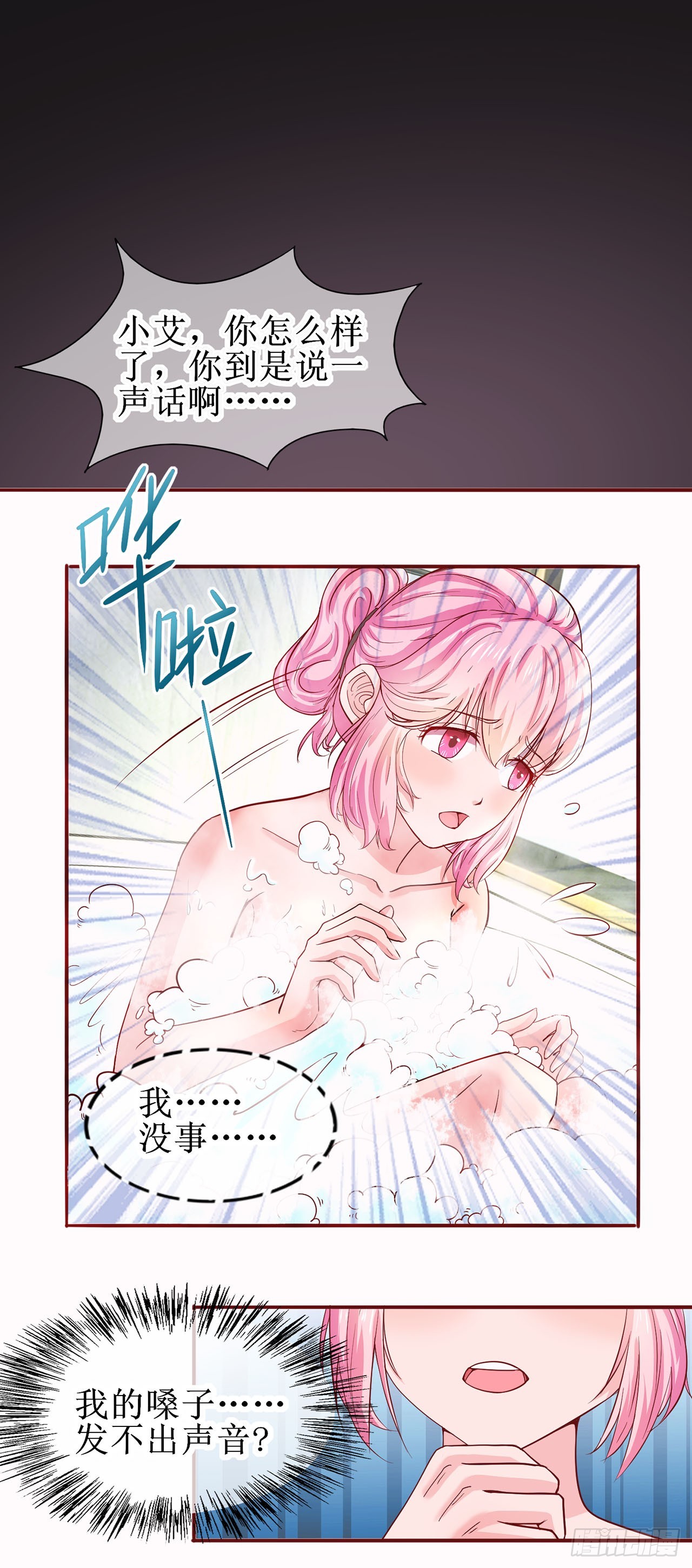 第51话-第51话