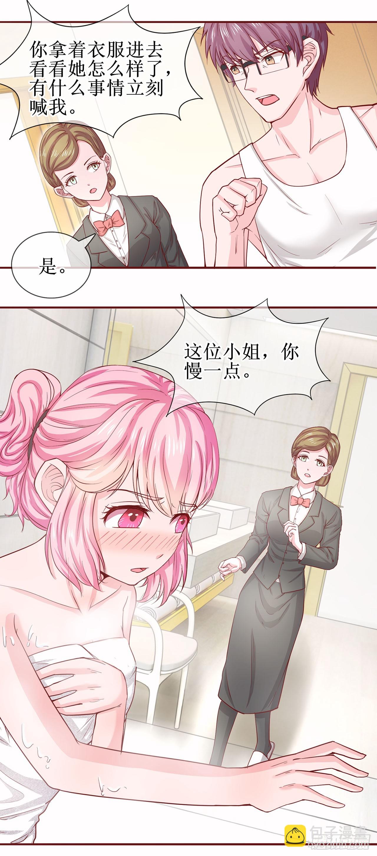第51话-第51话
