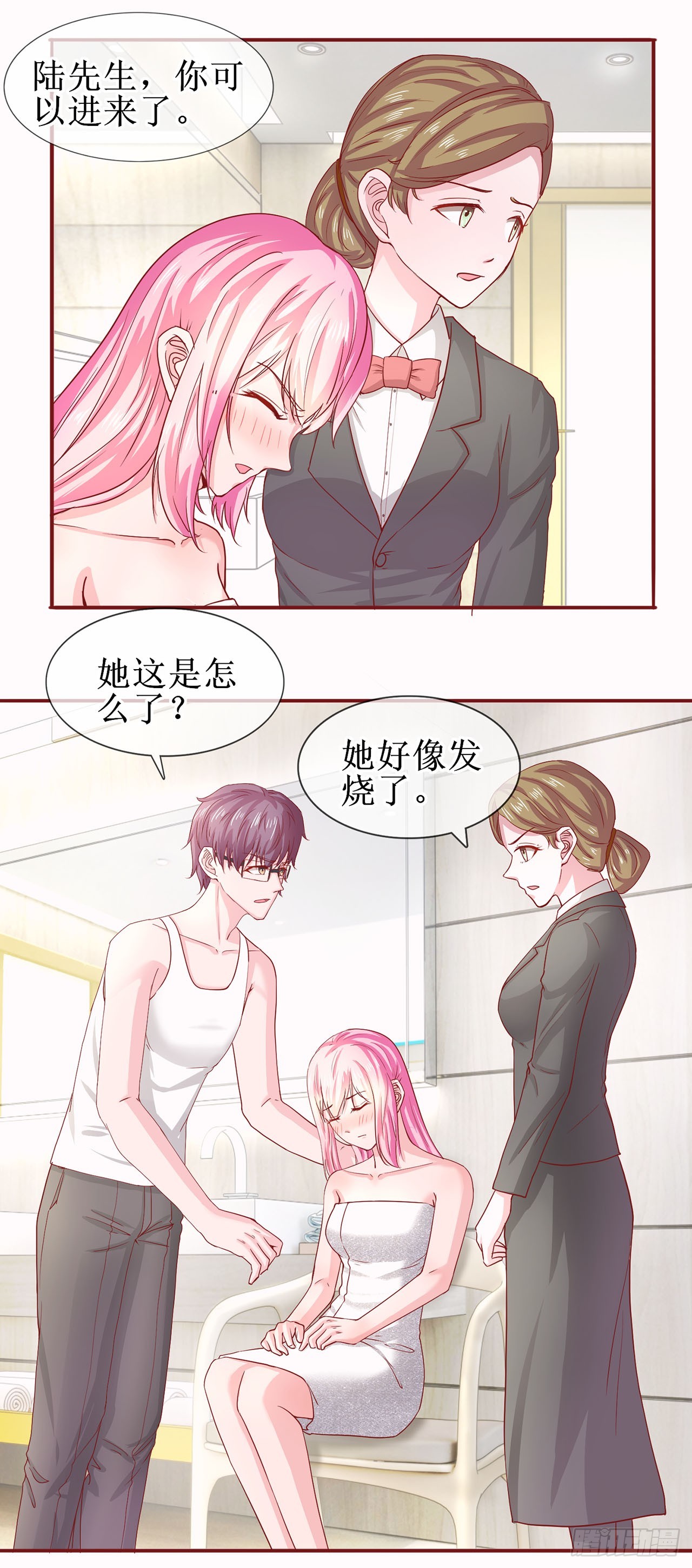 第51话-第51话