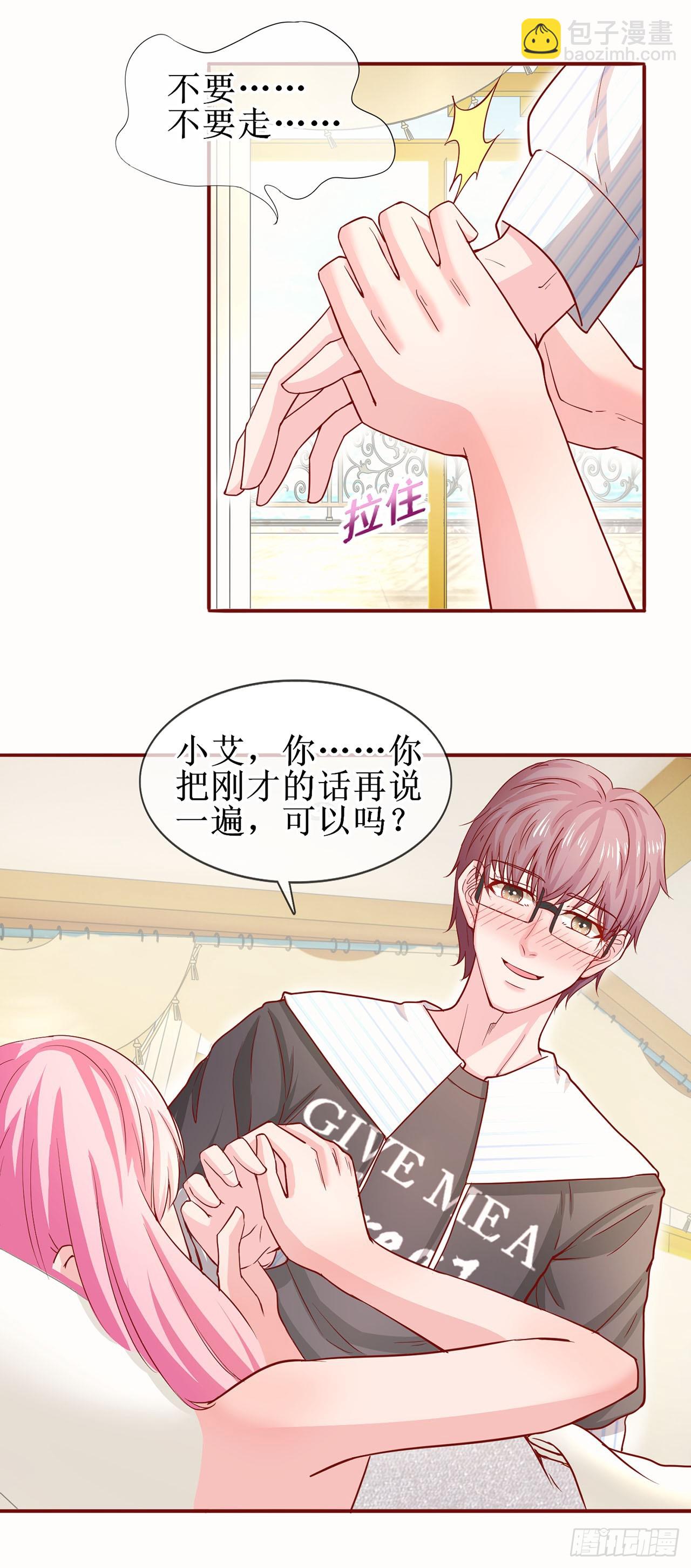 第51话-第51话