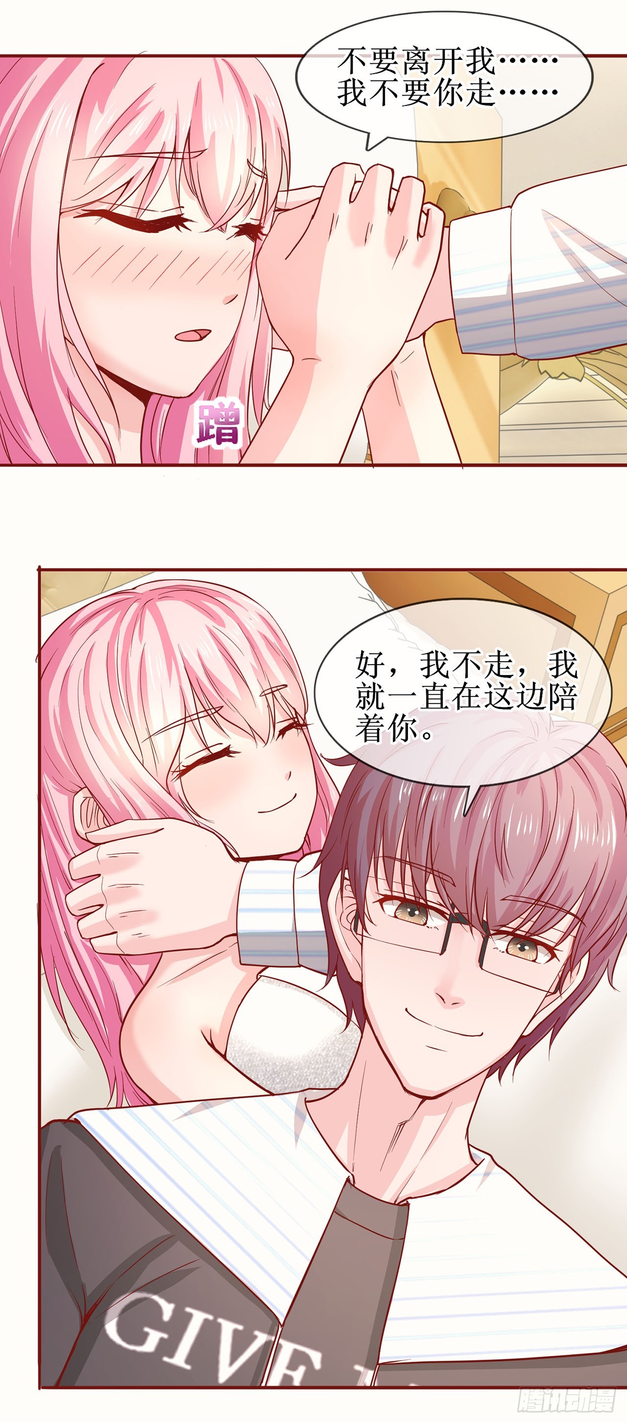 第51话-第51话