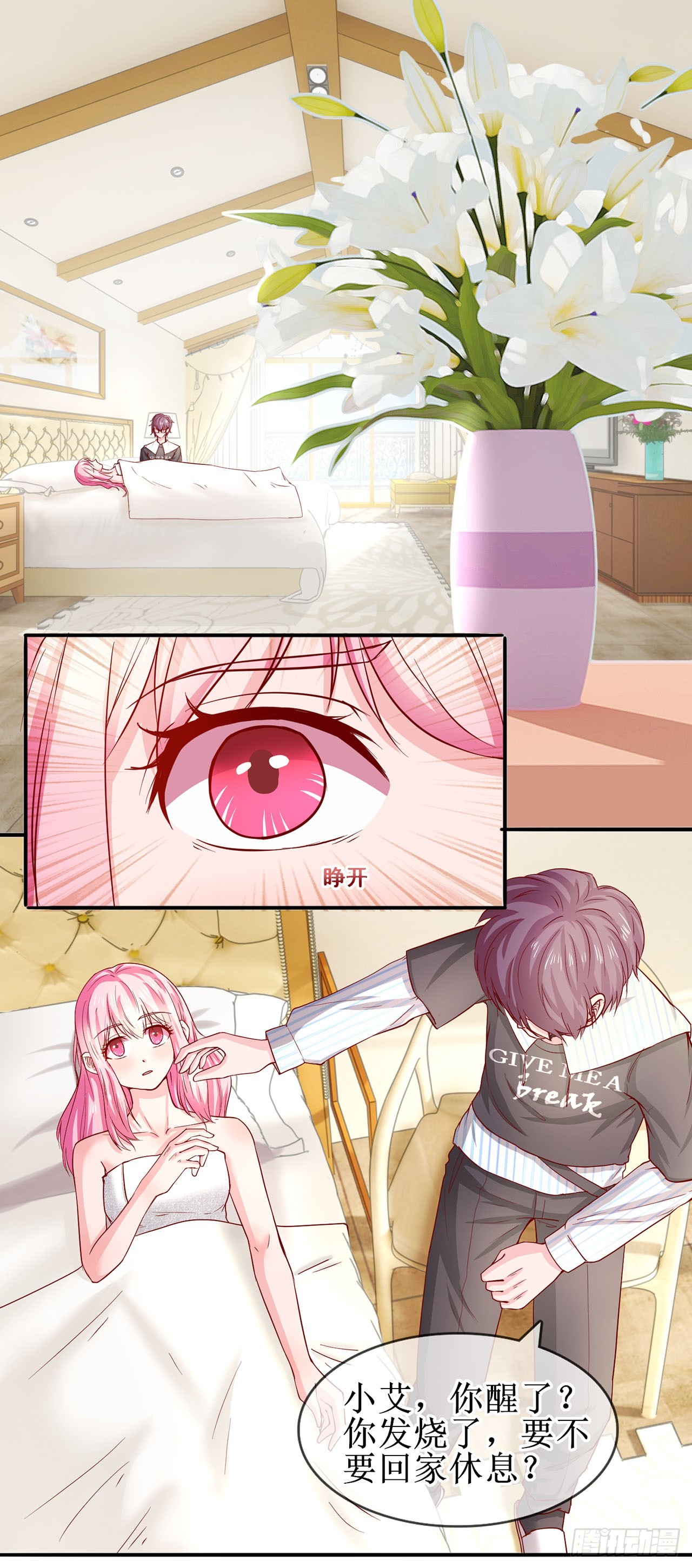 第51话-第51话