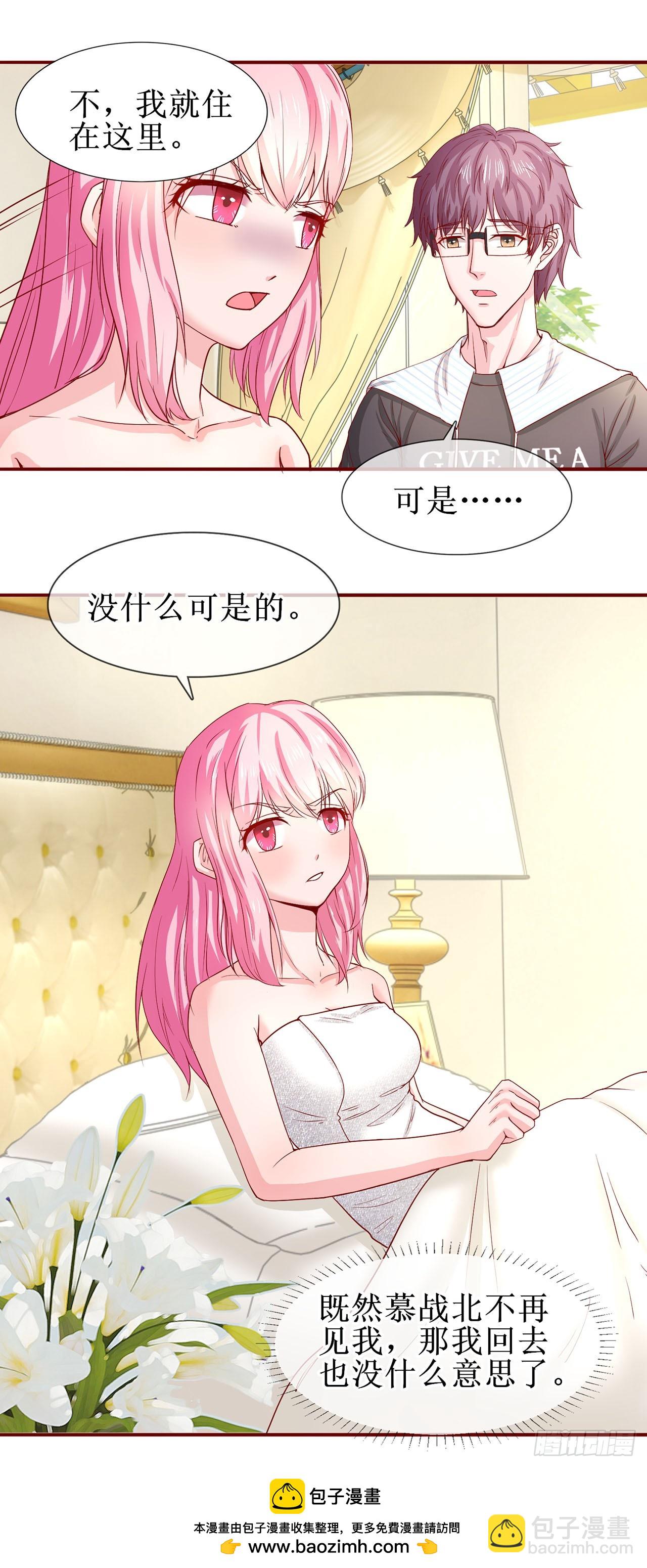 第51话-第51话