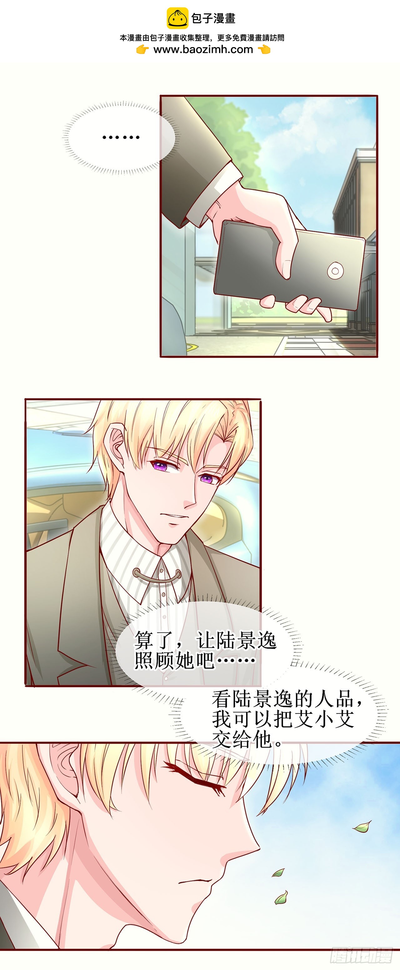 第51话-第51话