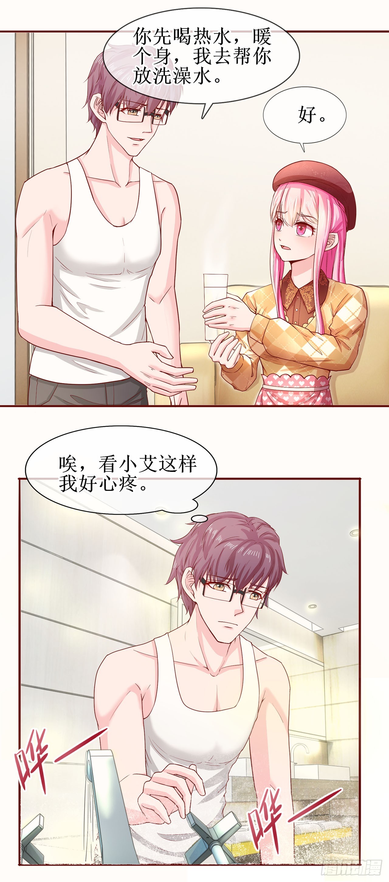 第51话-第51话