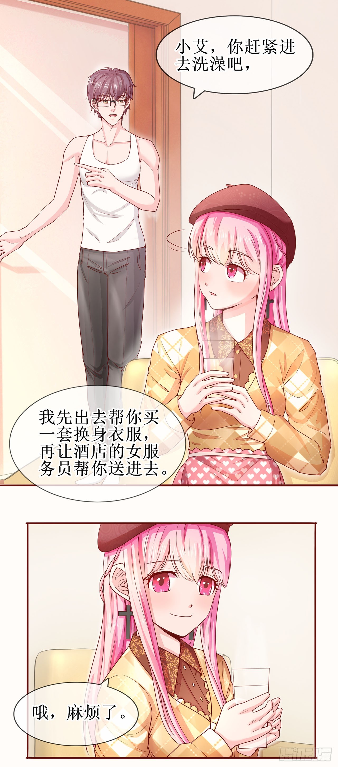 第51话-第51话