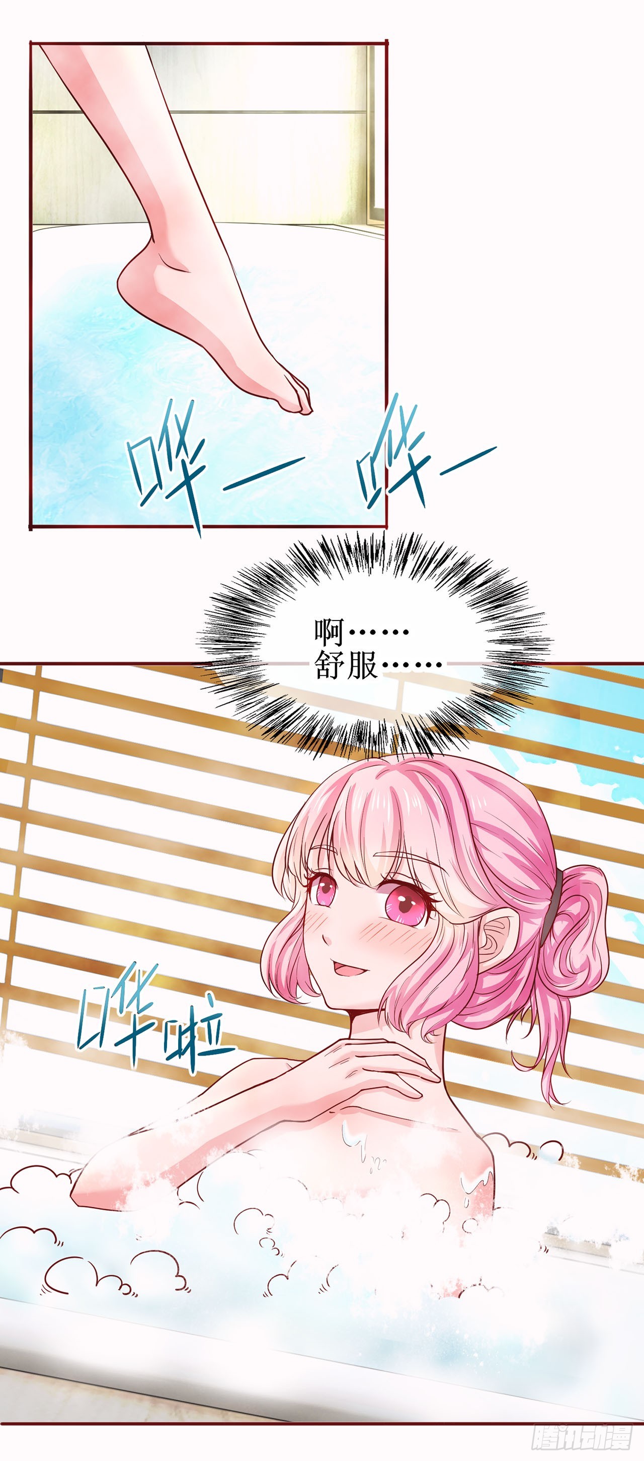 第51话-第51话
