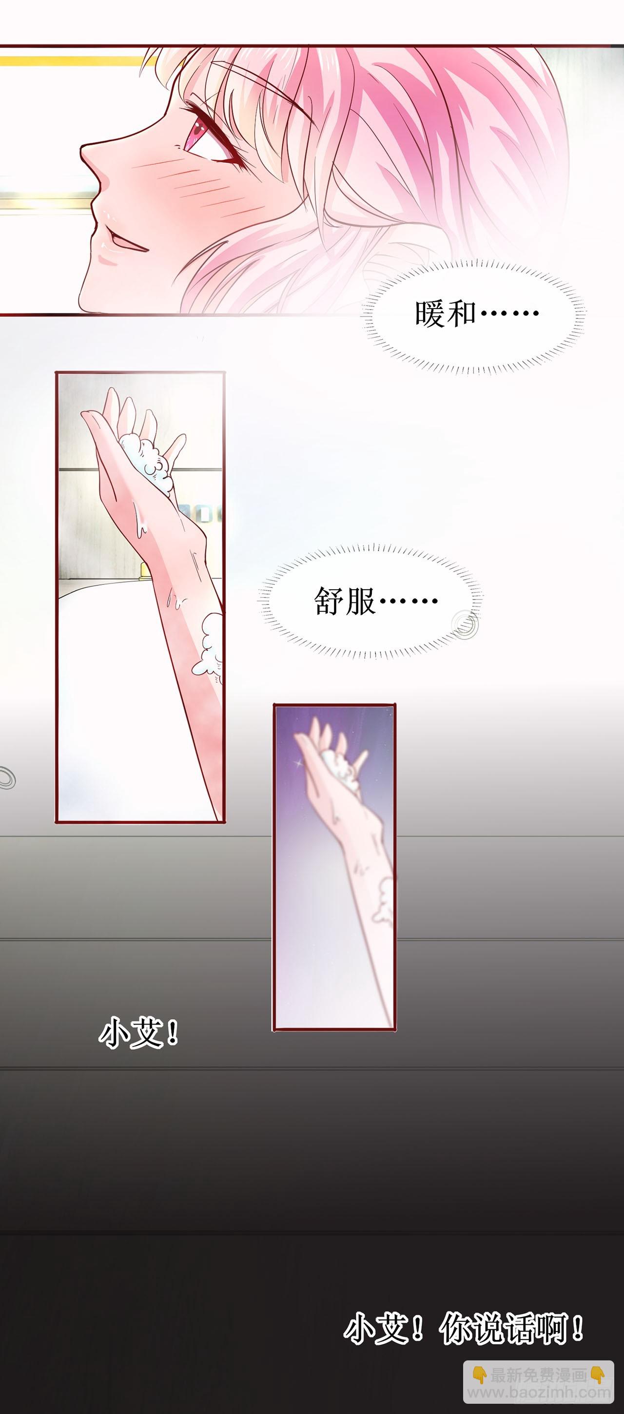 第51话-第51话