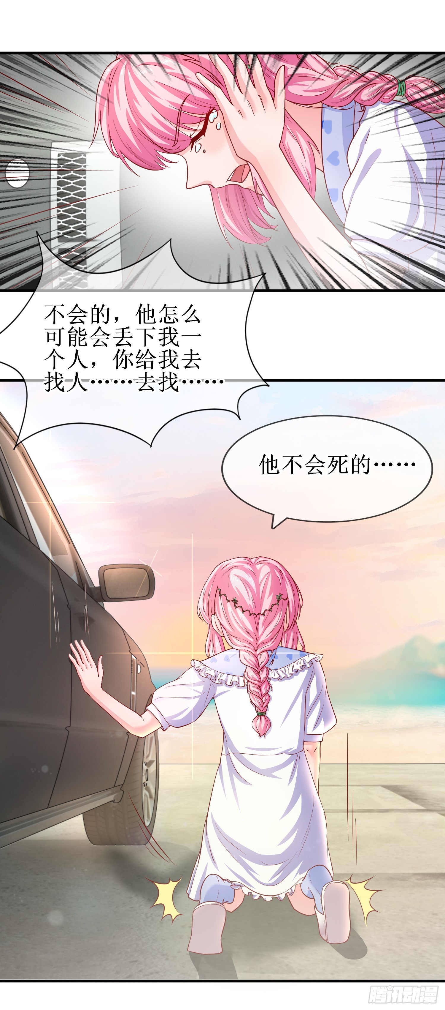 第53话-第53话