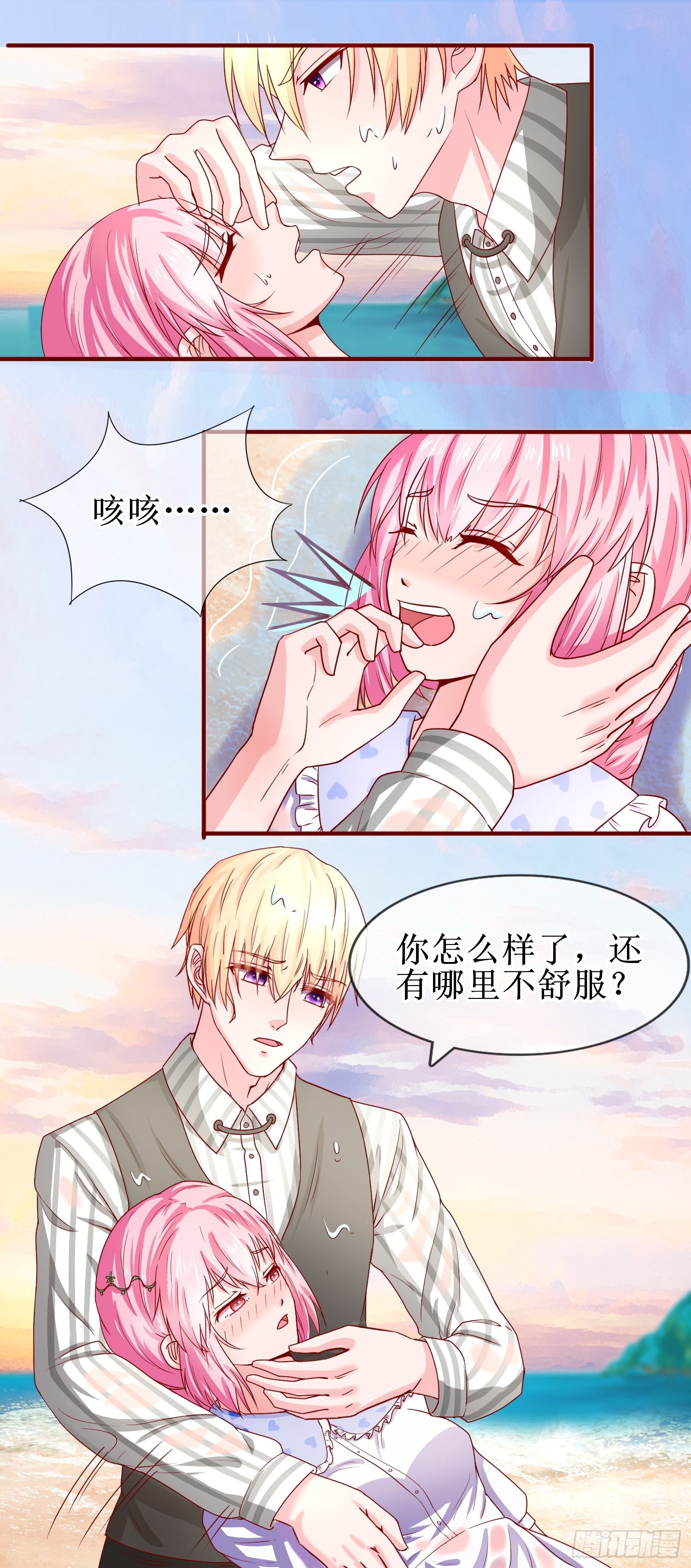 第53话-第53话