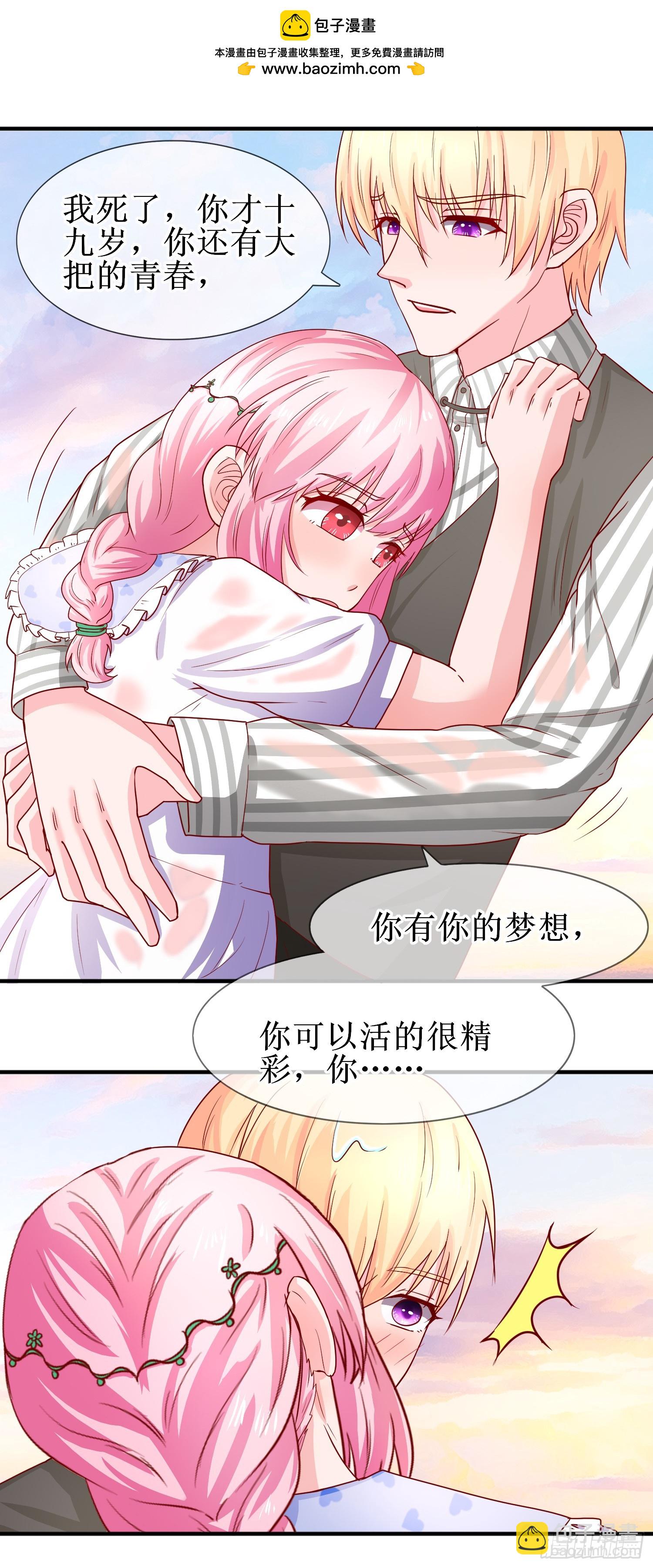 第53话-第53话