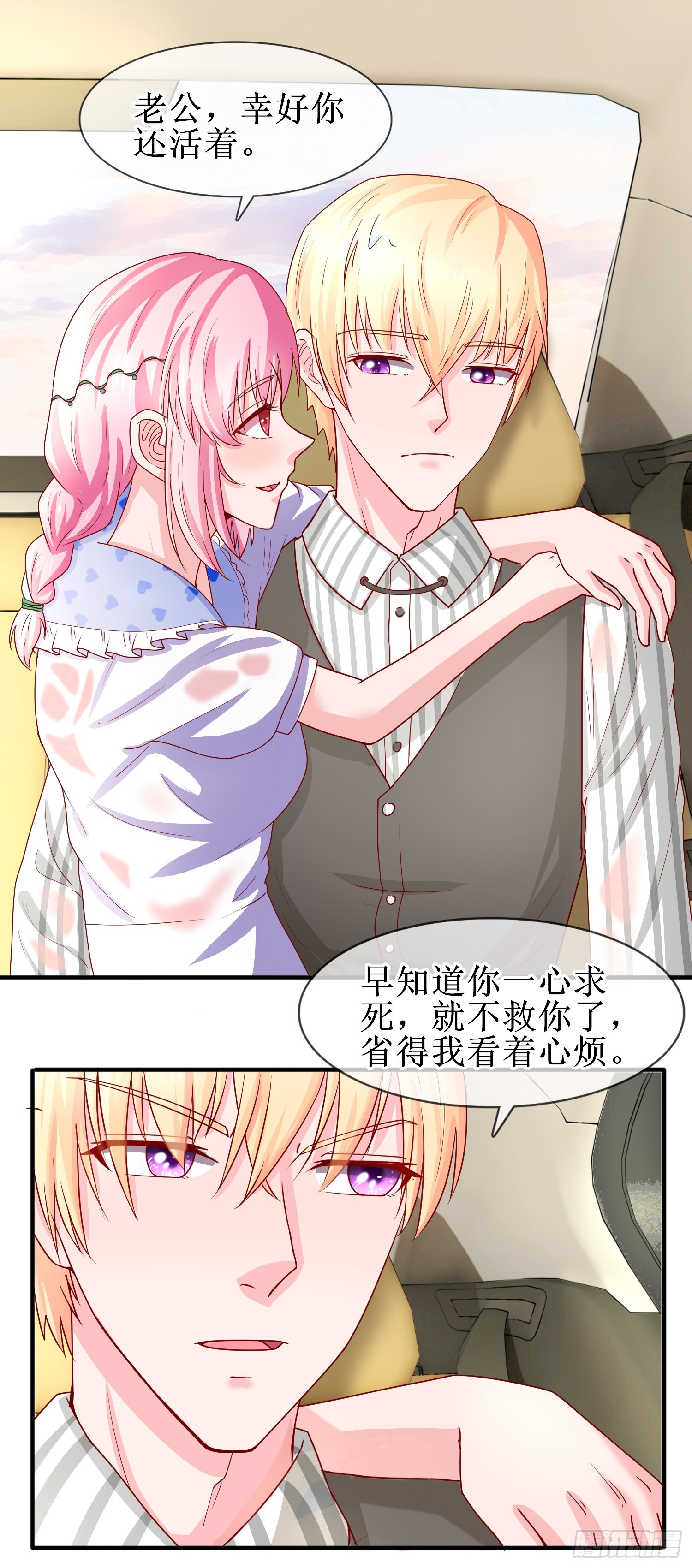 第53话-第53话