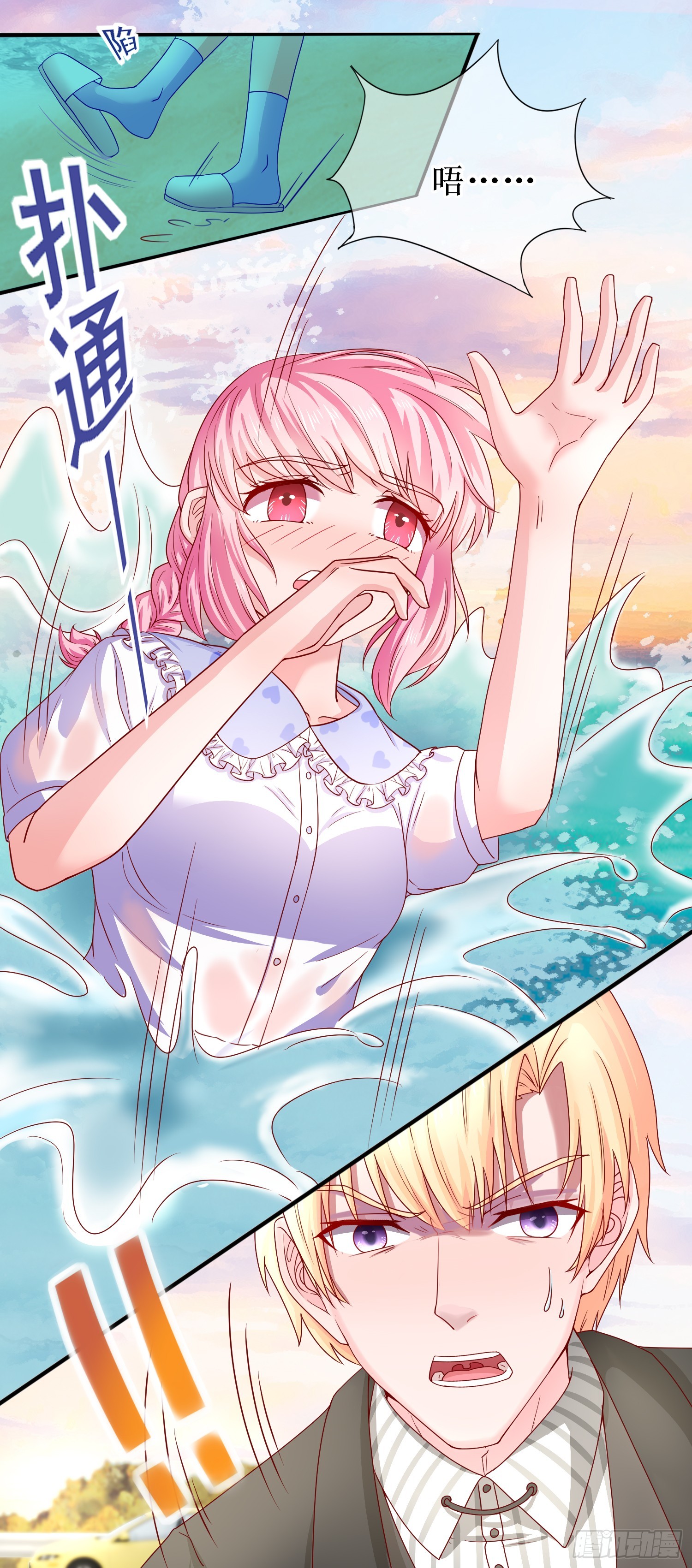 第53话-第53话