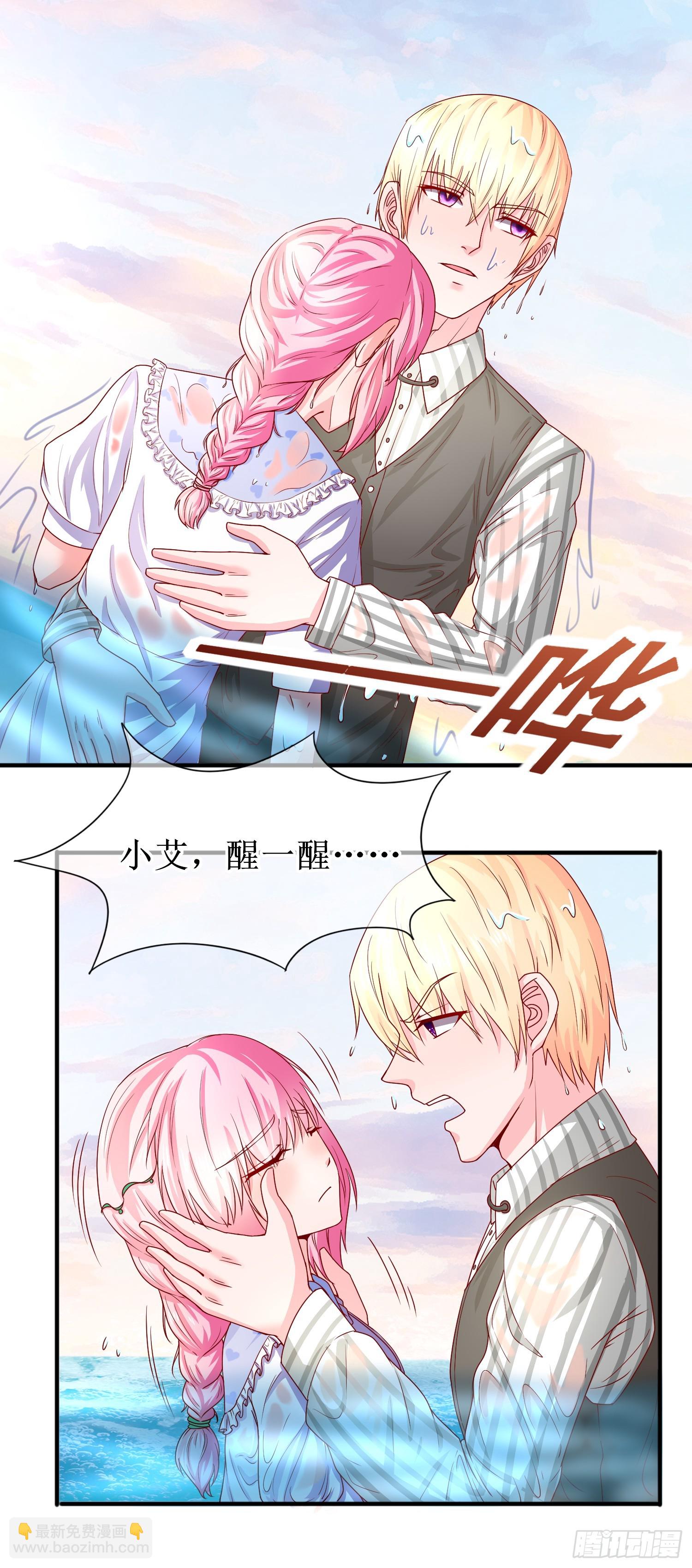 第53话-第53话