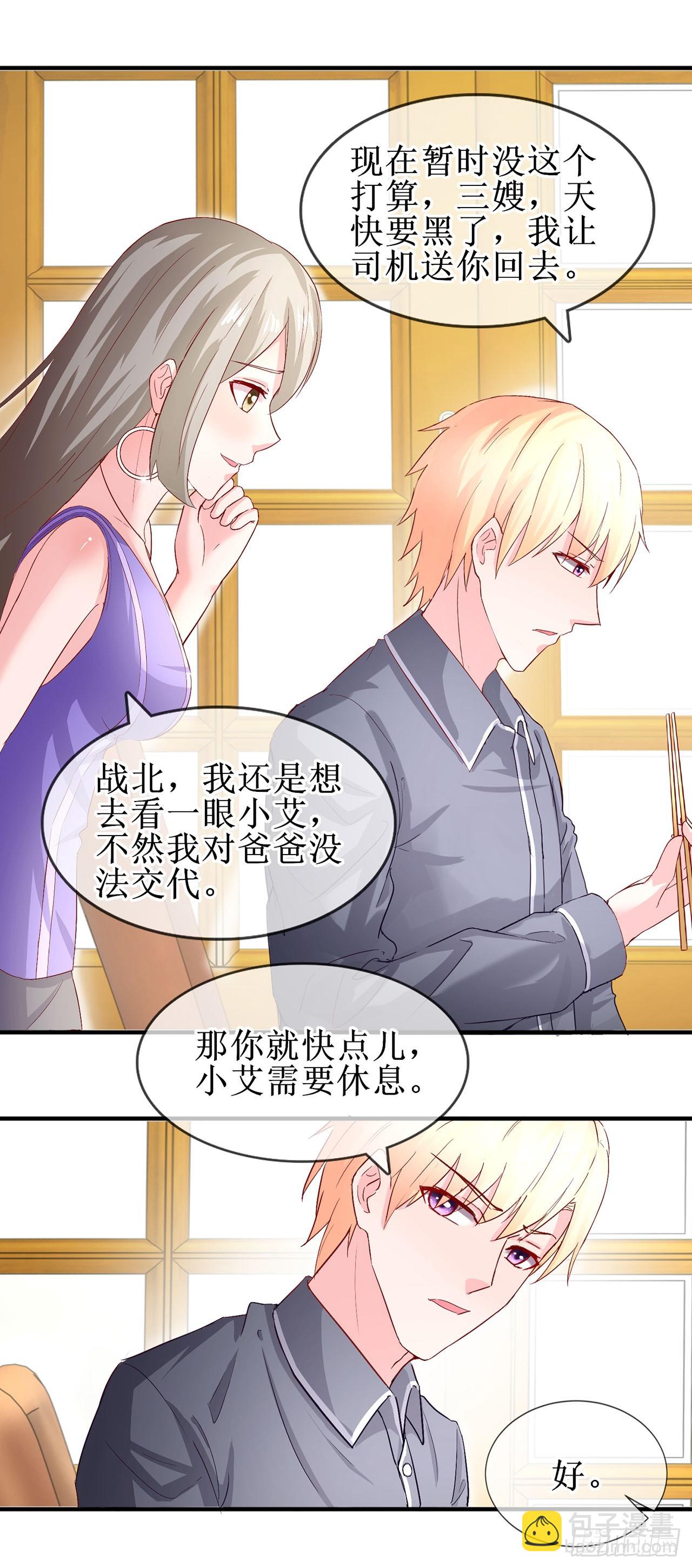 第55话-第55话