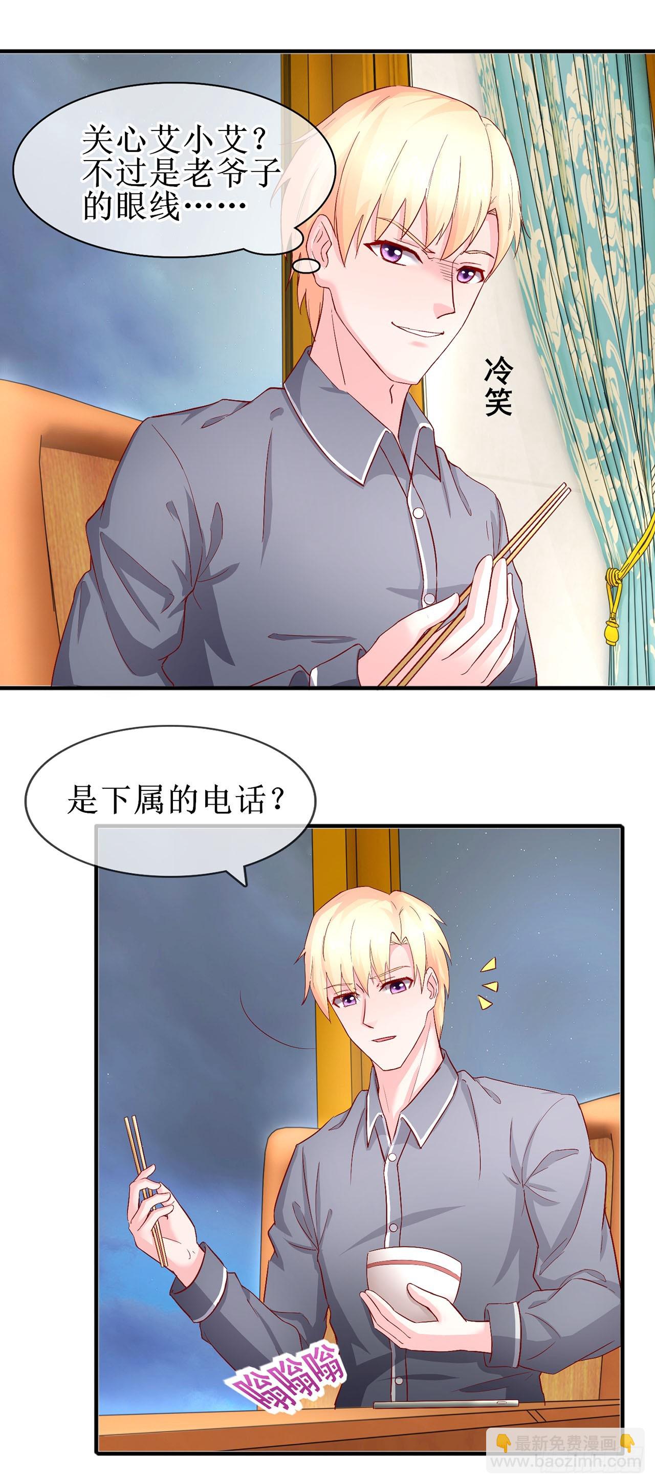 第55话-第55话