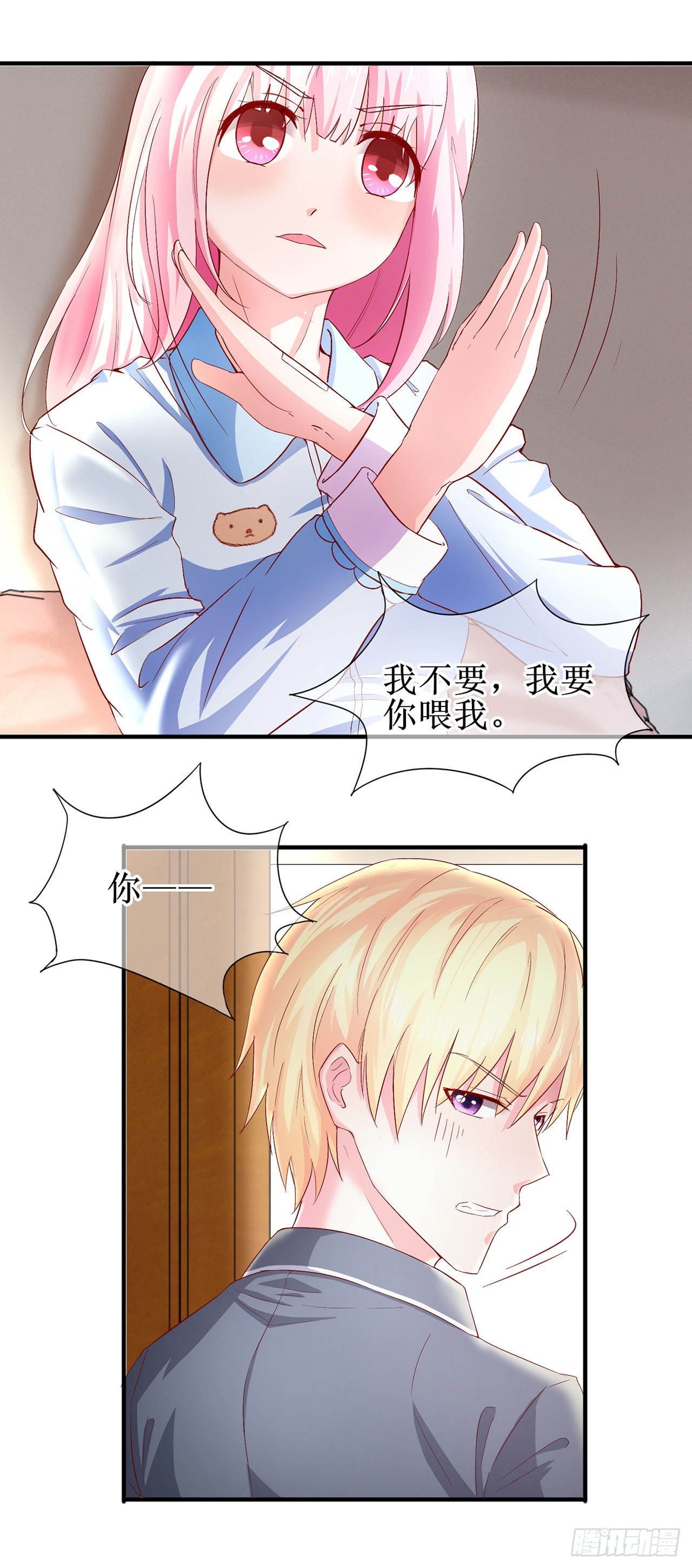 第55话-第55话