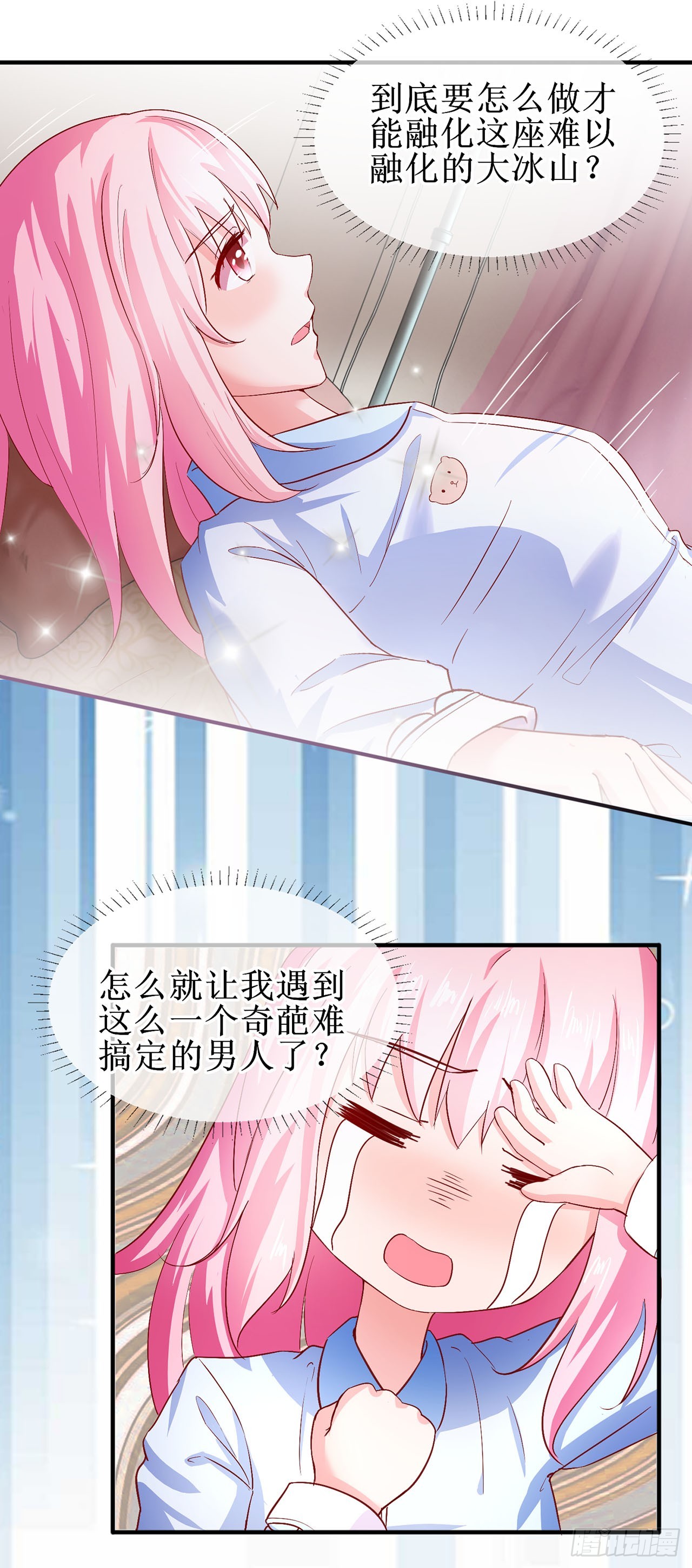 第55话-第55话