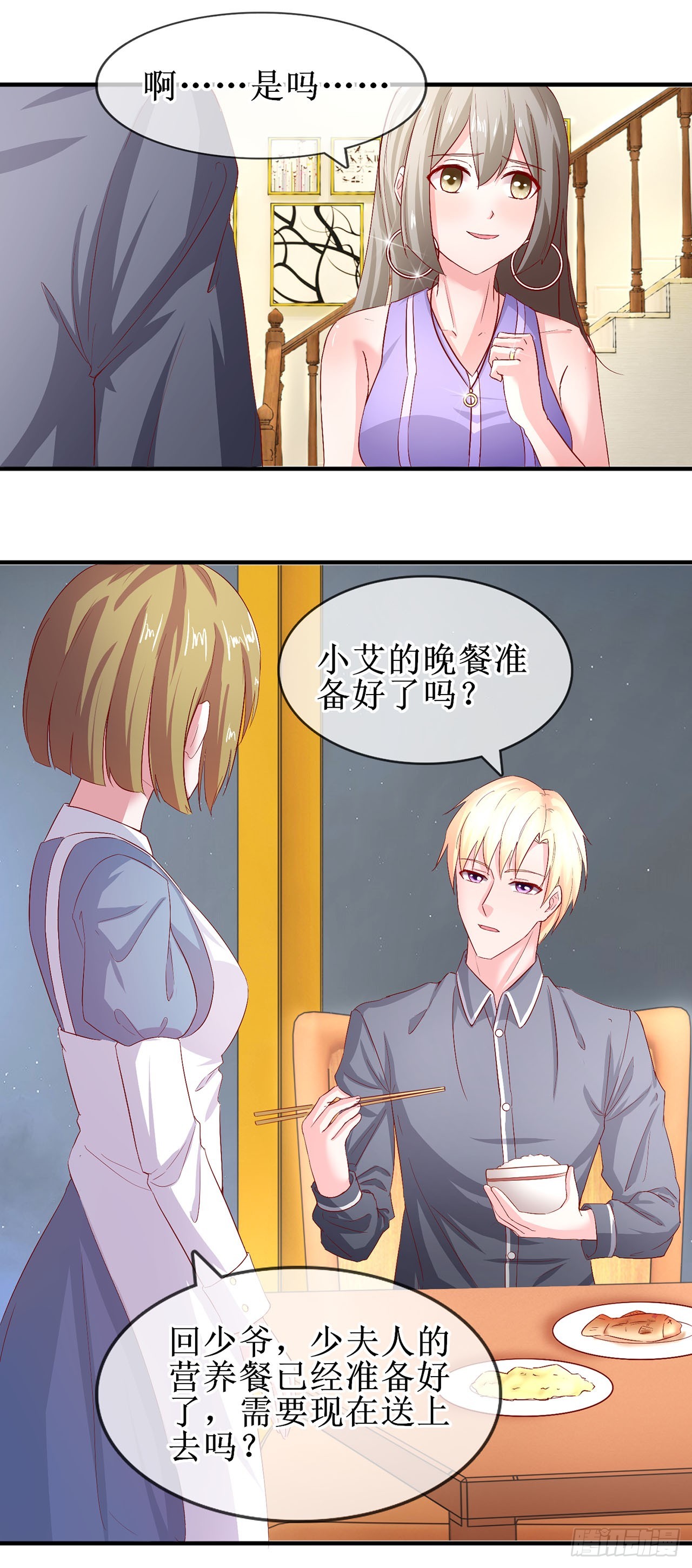第55话-第55话