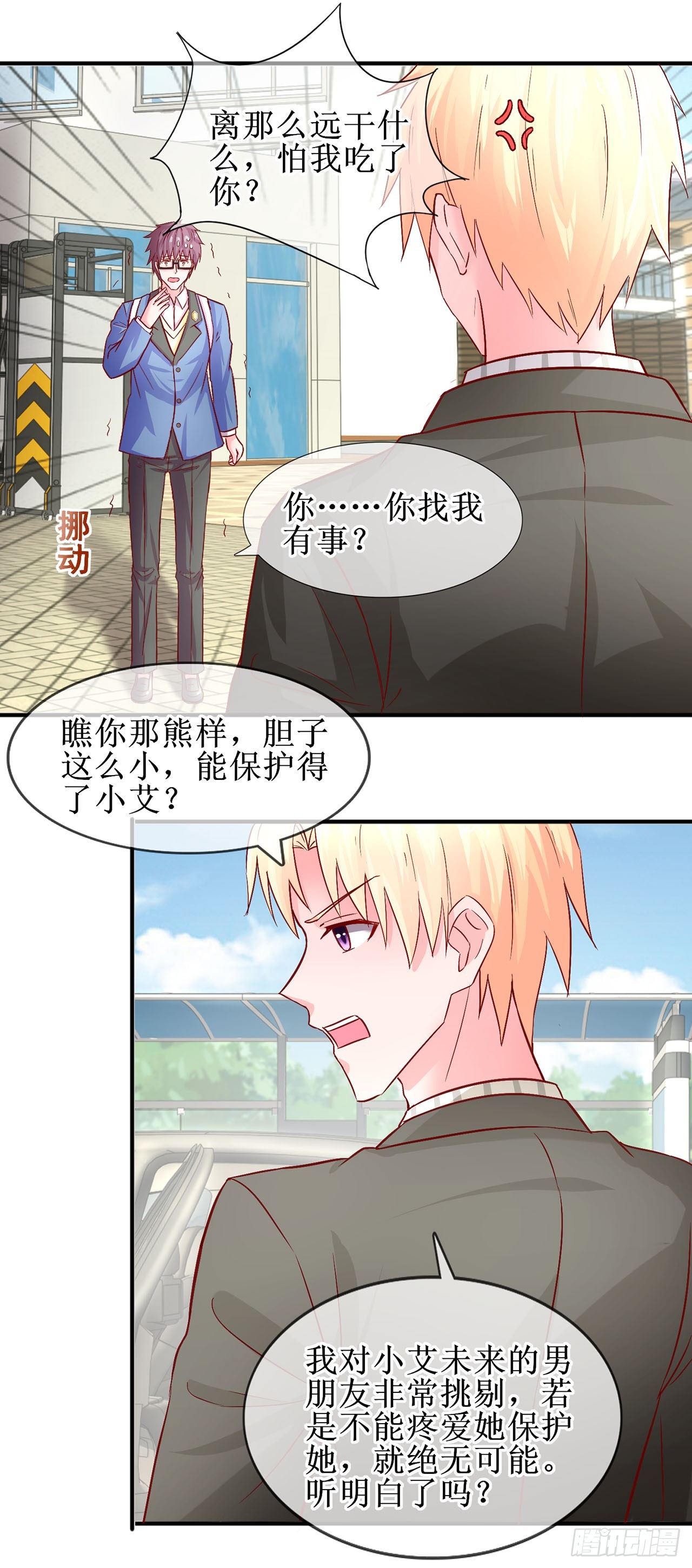 第57话-第57话