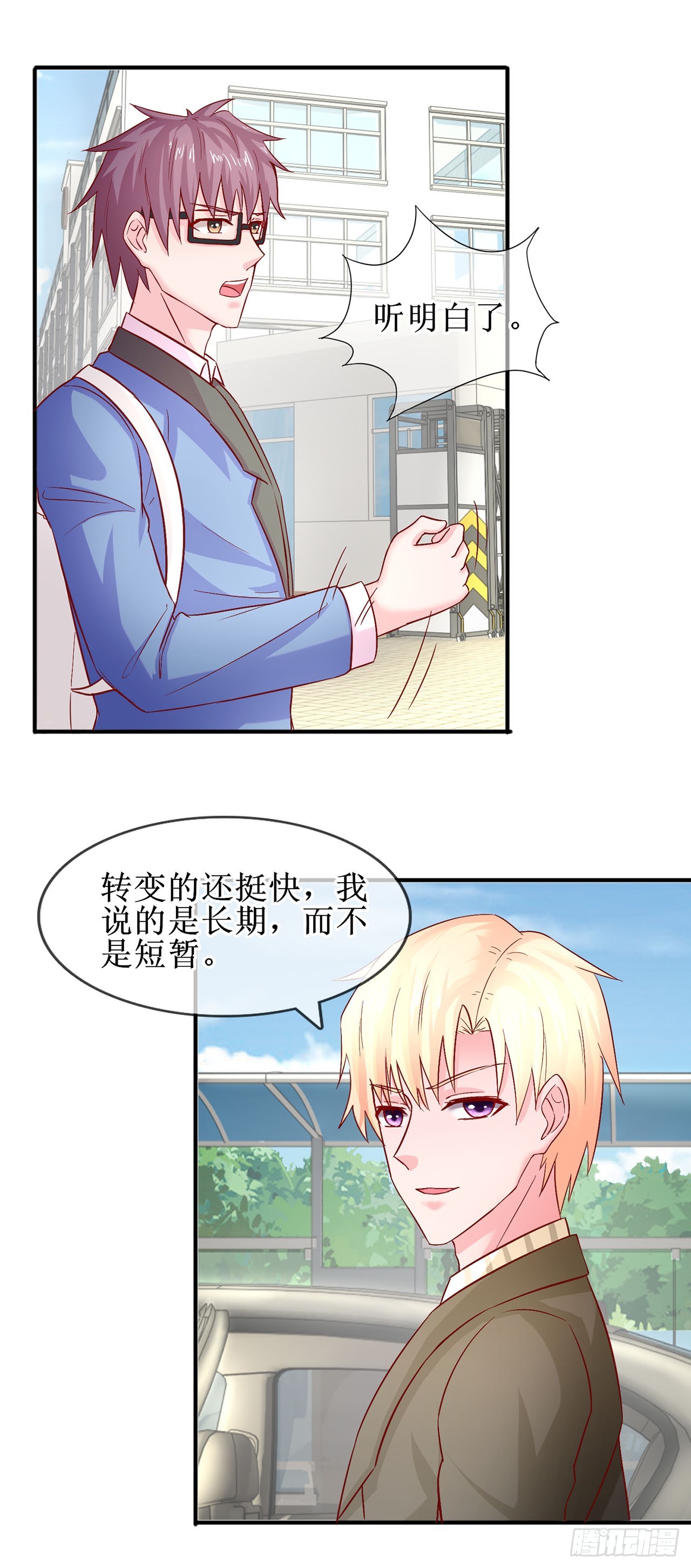 第57话-第57话