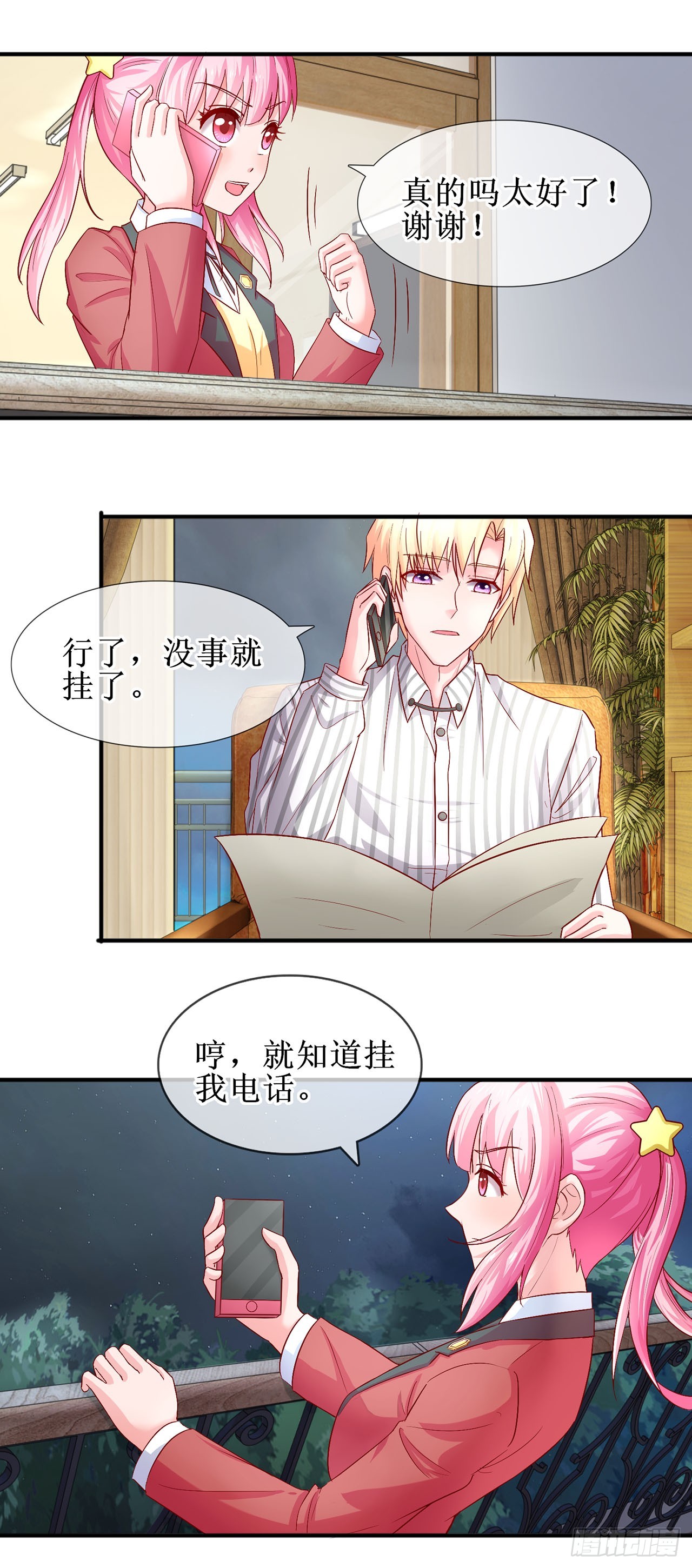 第57话-第57话