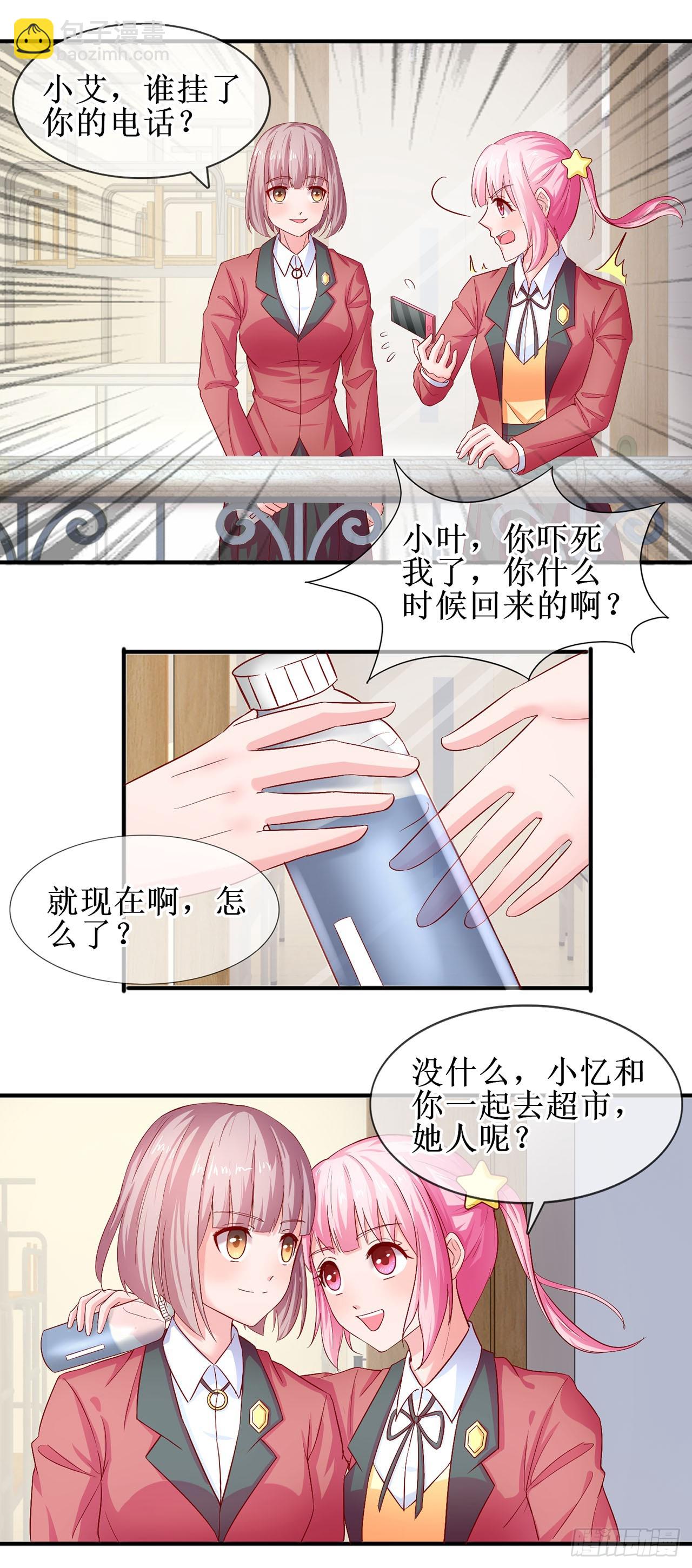 第57话-第57话