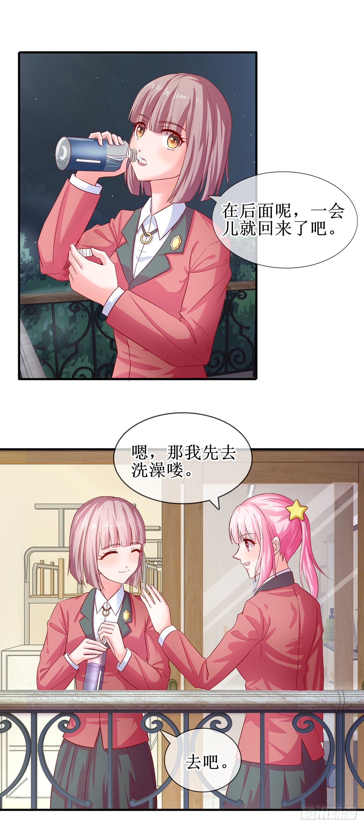 第57话-第57话