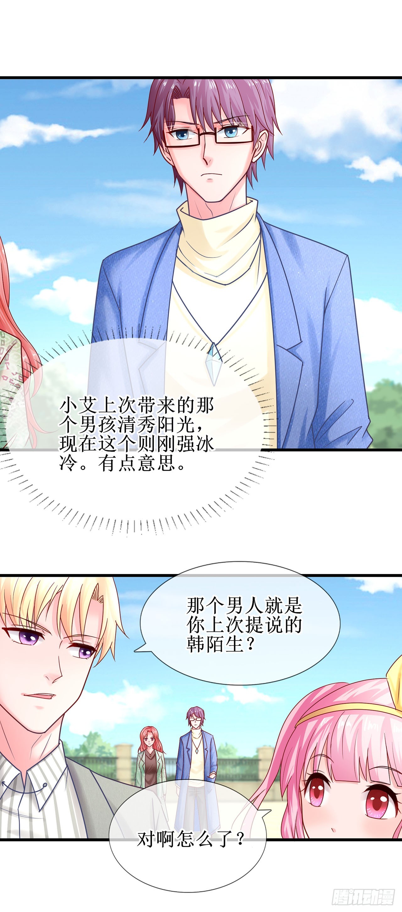 第59话-第59话