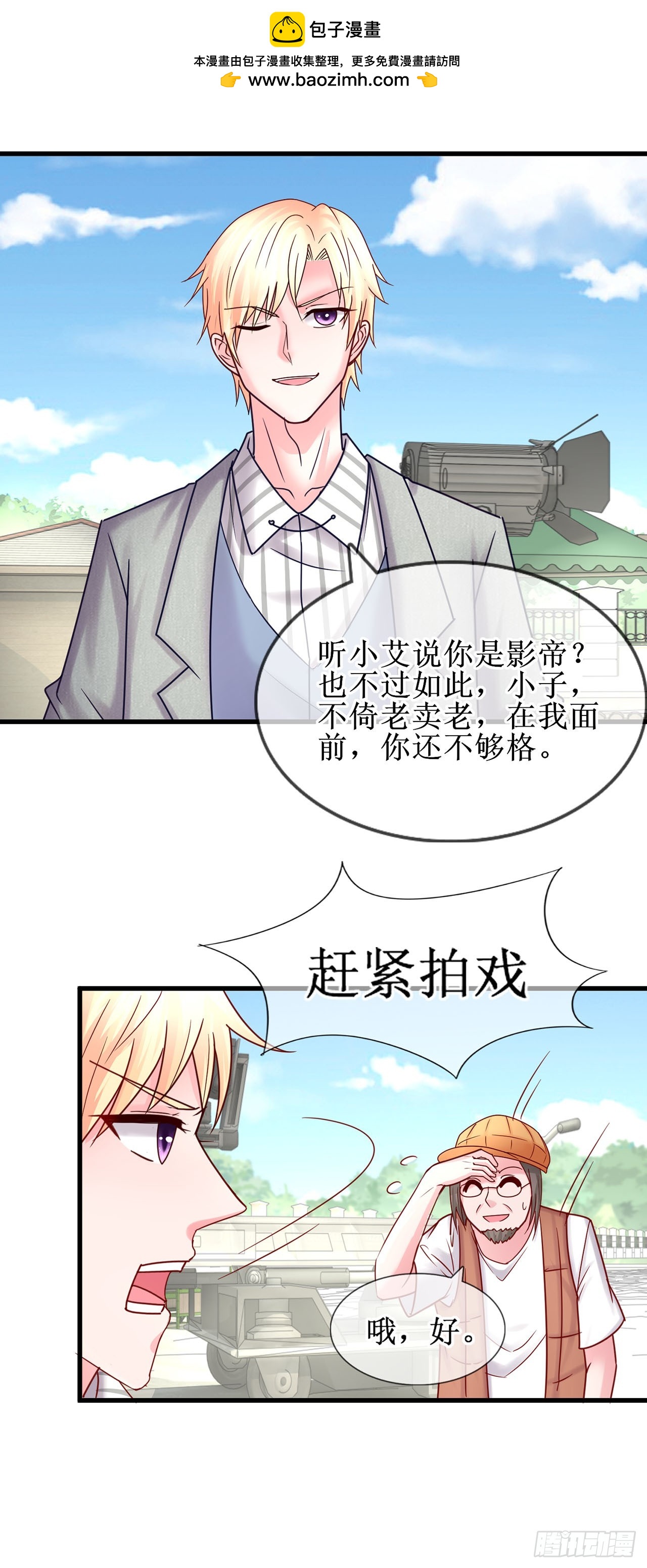 第59话-第59话