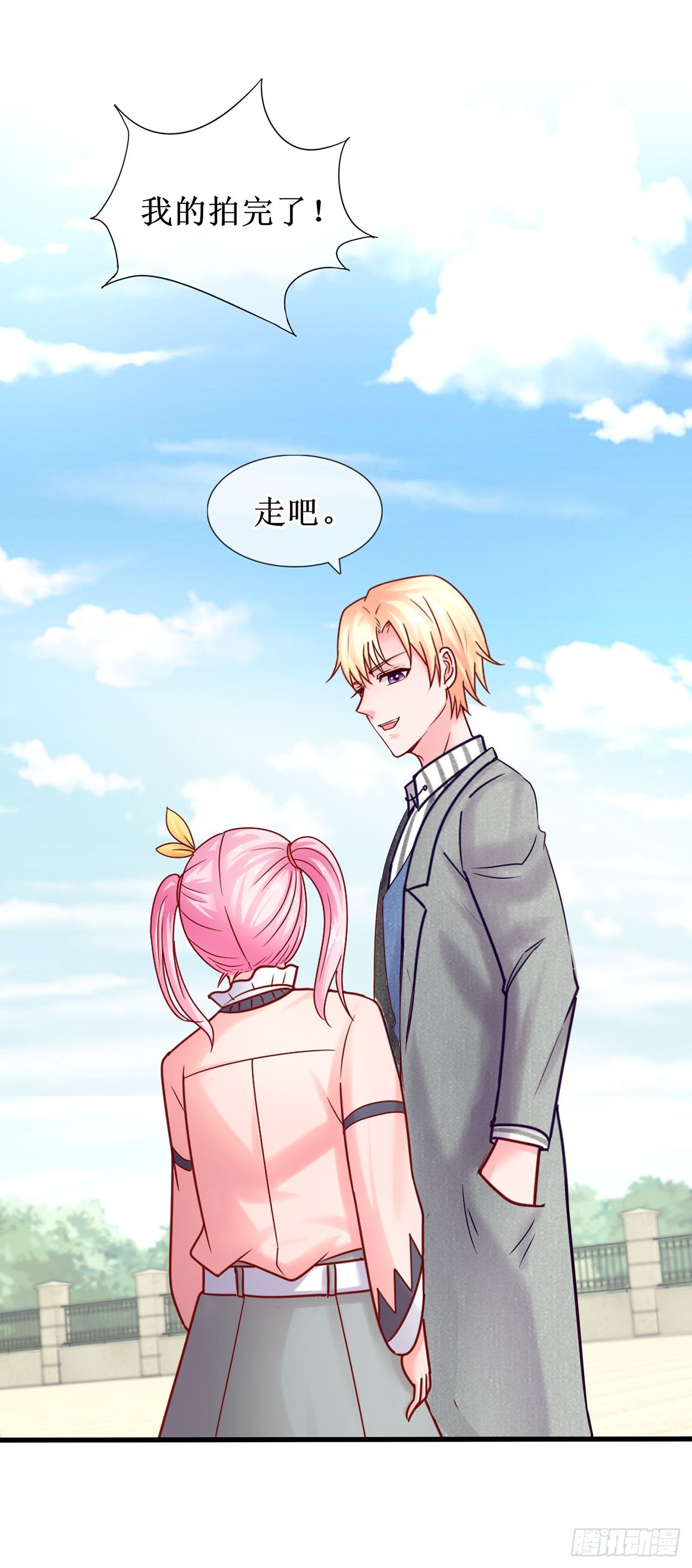 第59话-第59话