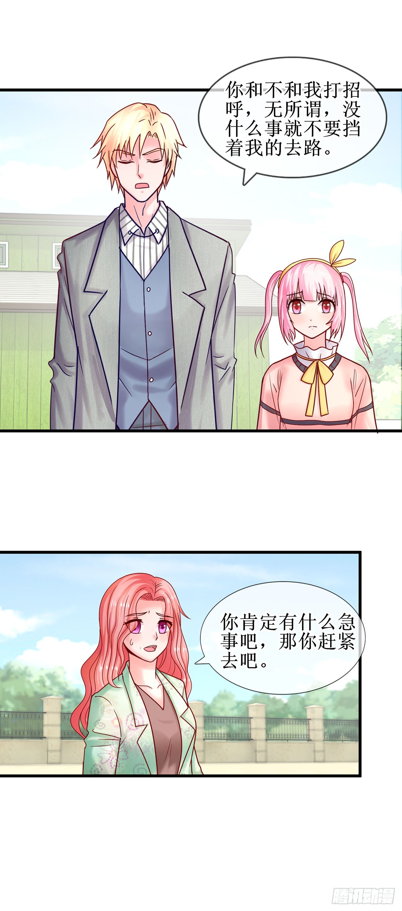 第59话-第59话