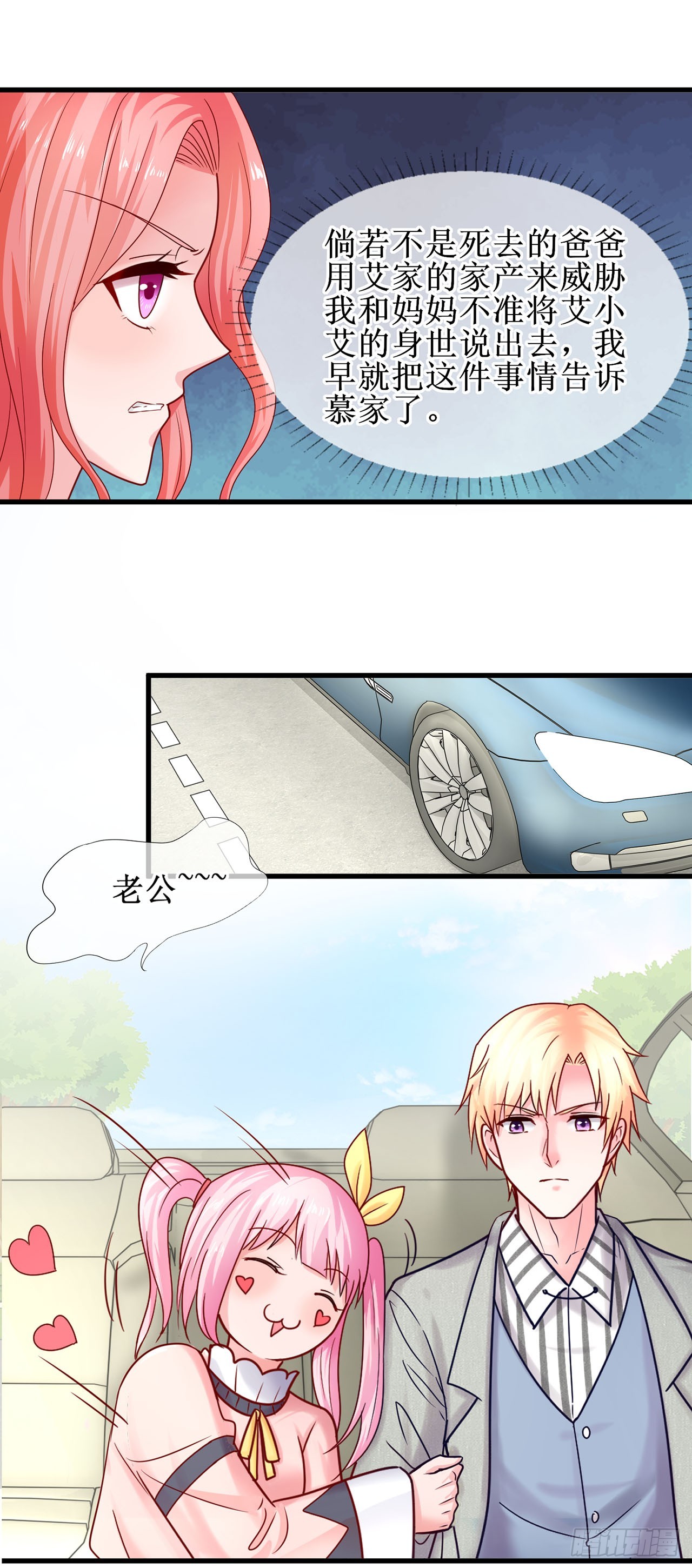 第59话-第59话