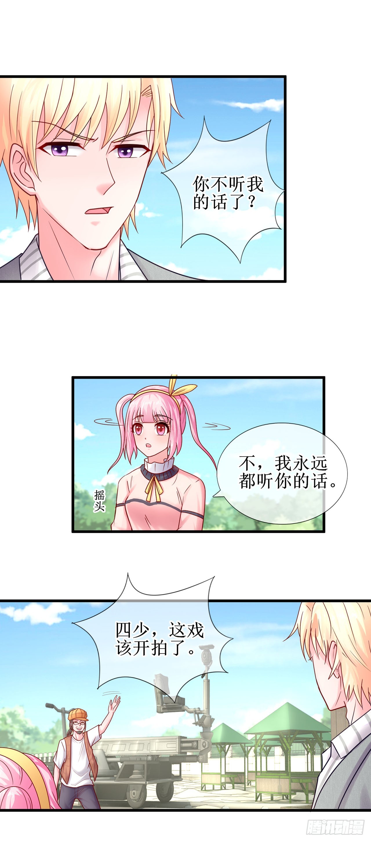 第59话-第59话