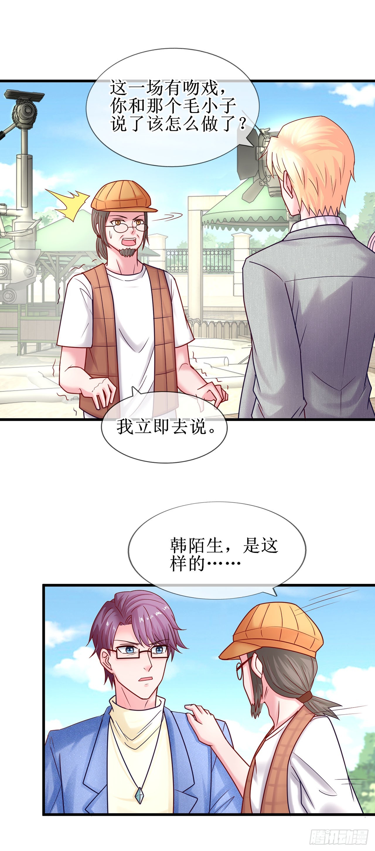 第59话-第59话