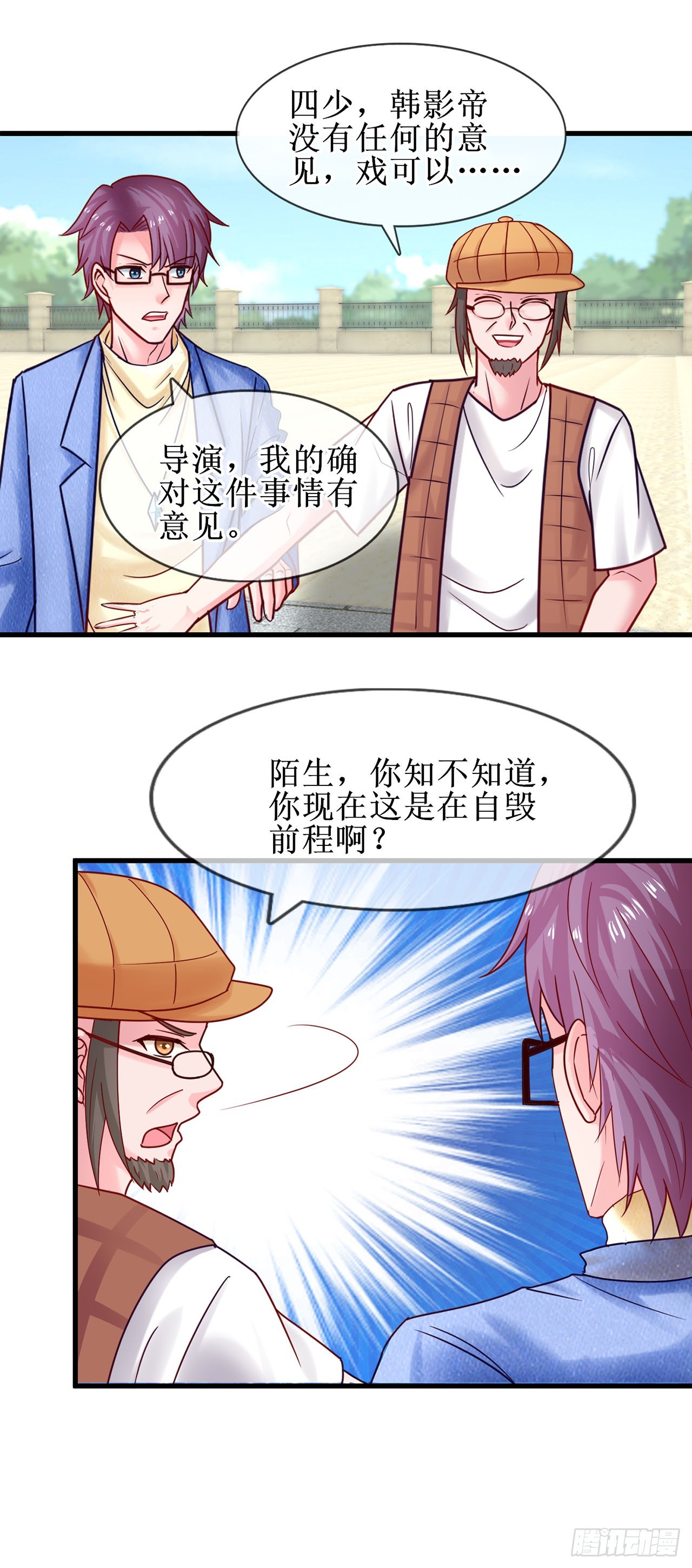 第59话-第59话