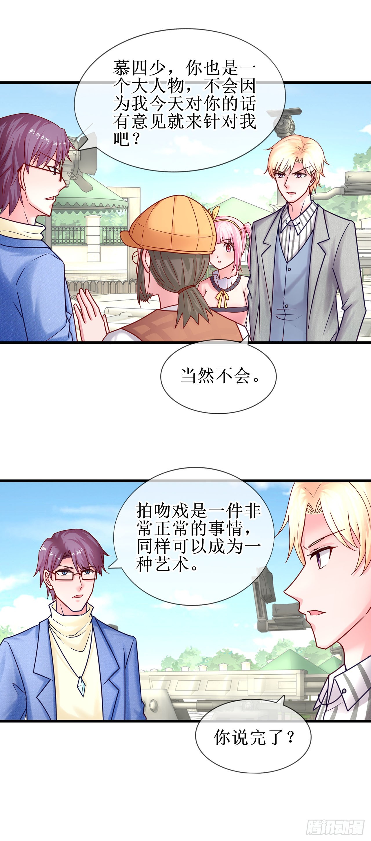 第59话-第59话