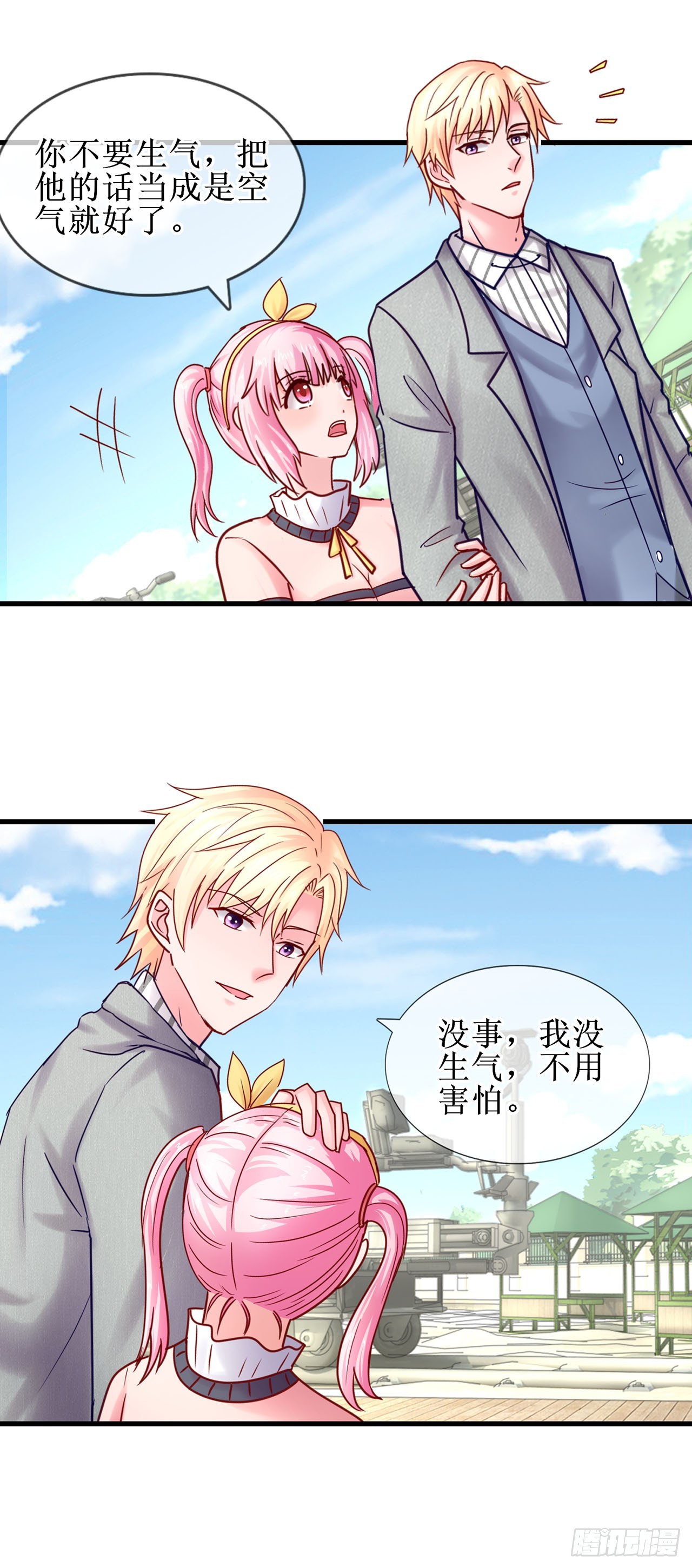 第59话-第59话